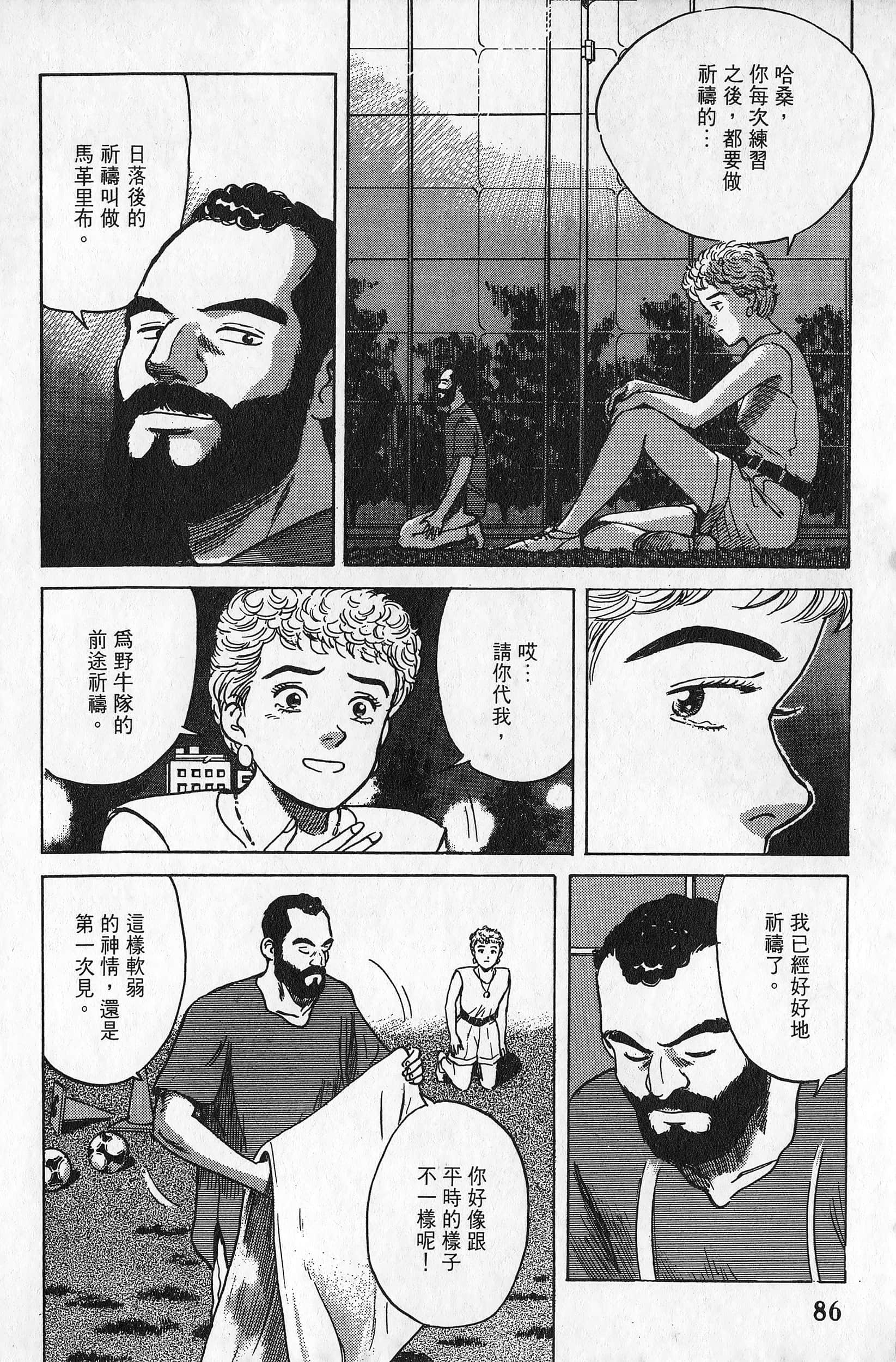 Page 87