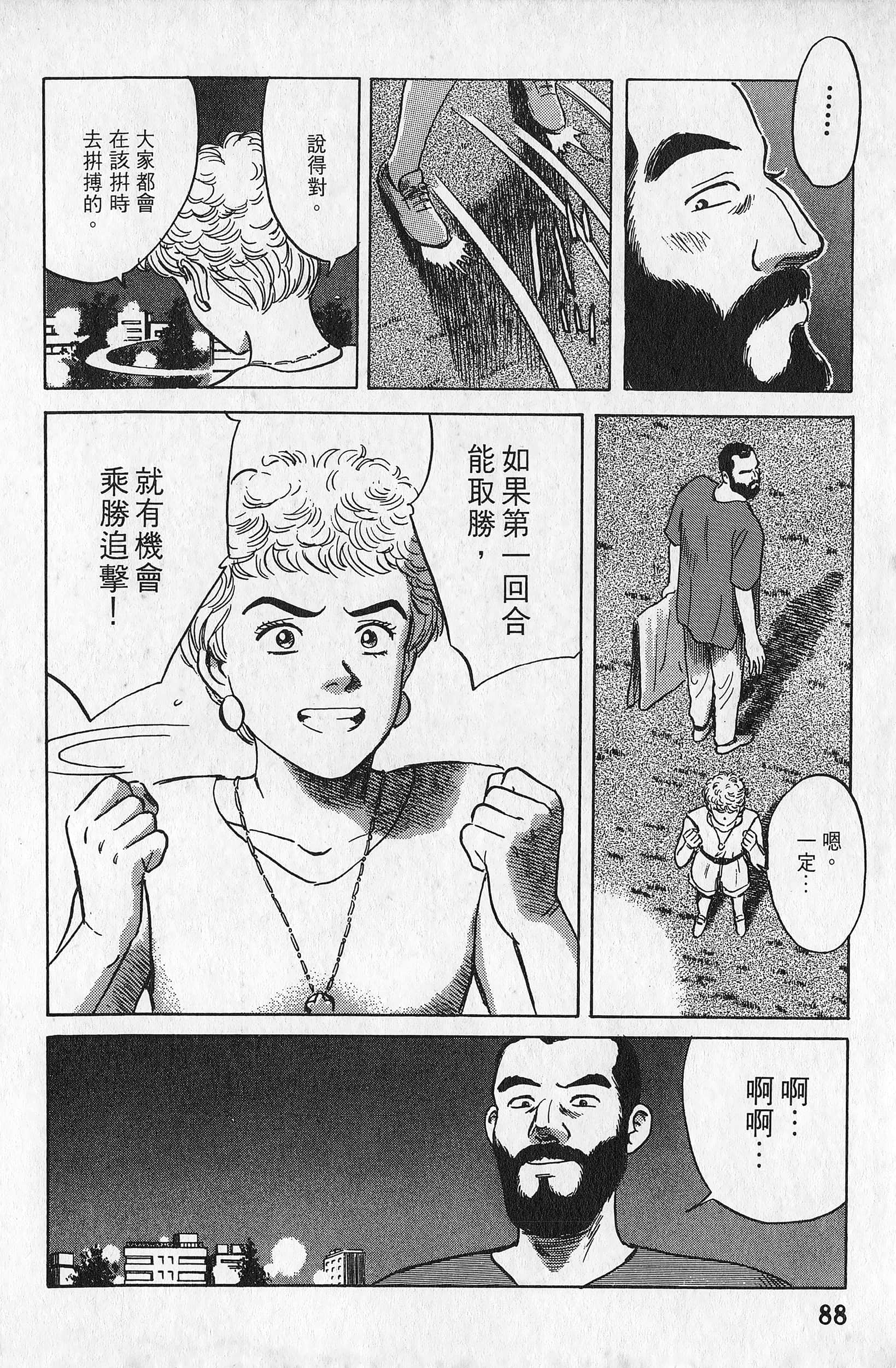 Page 89