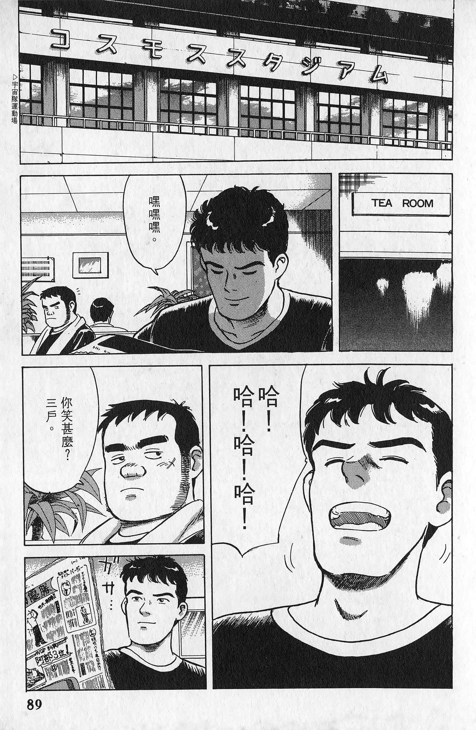 Page 90