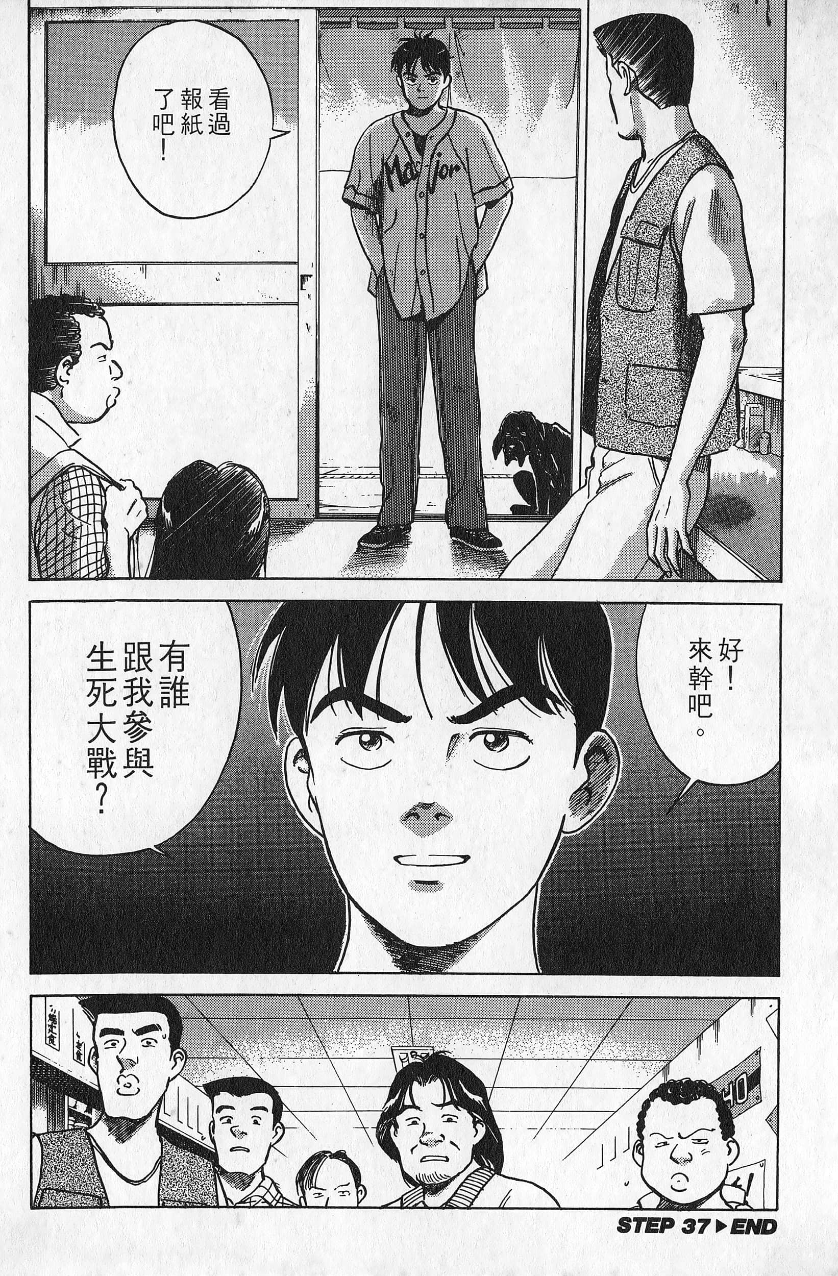 Page 97