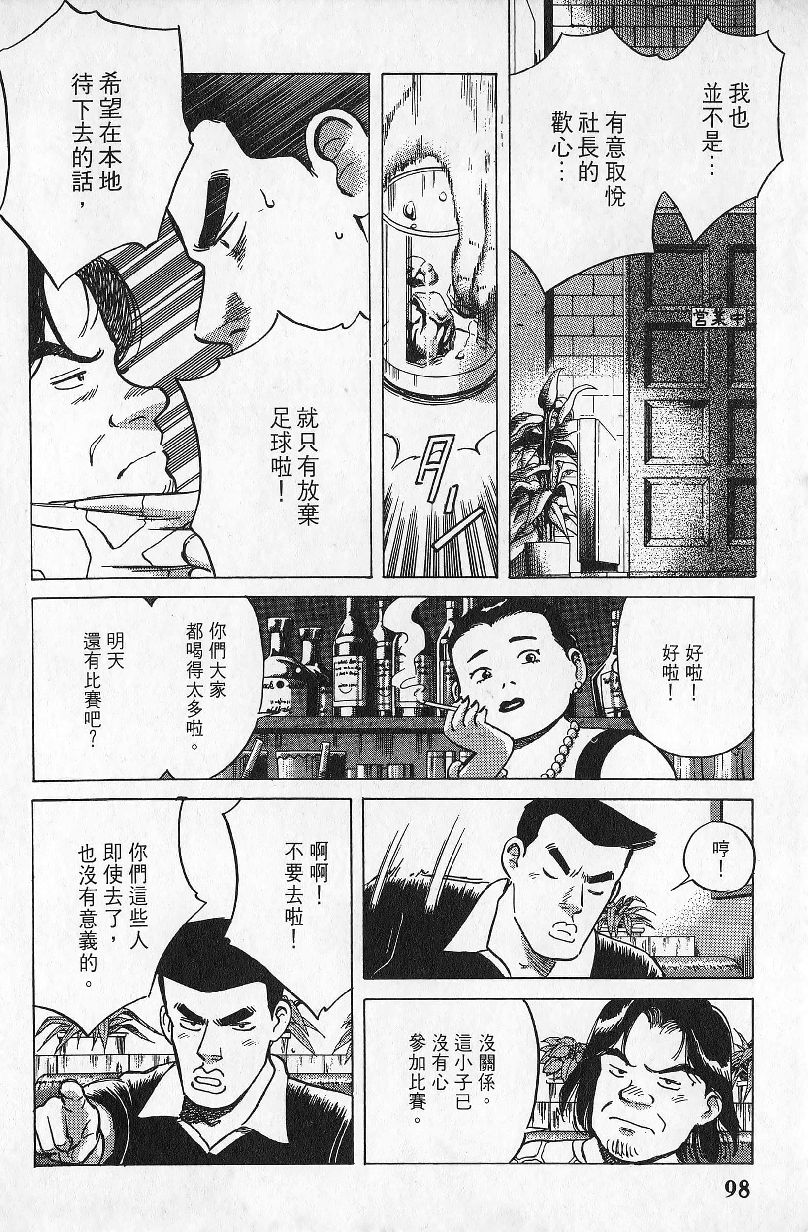 Page 99