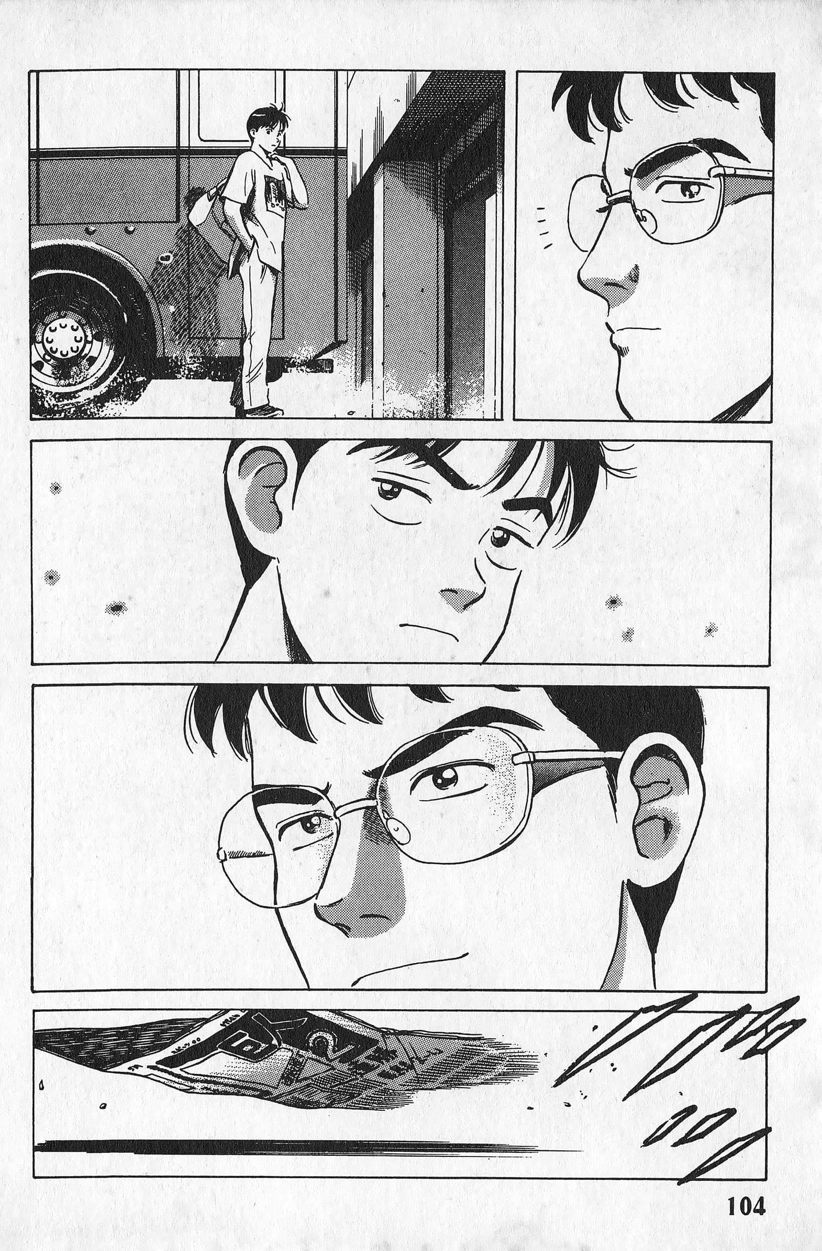 Page 105