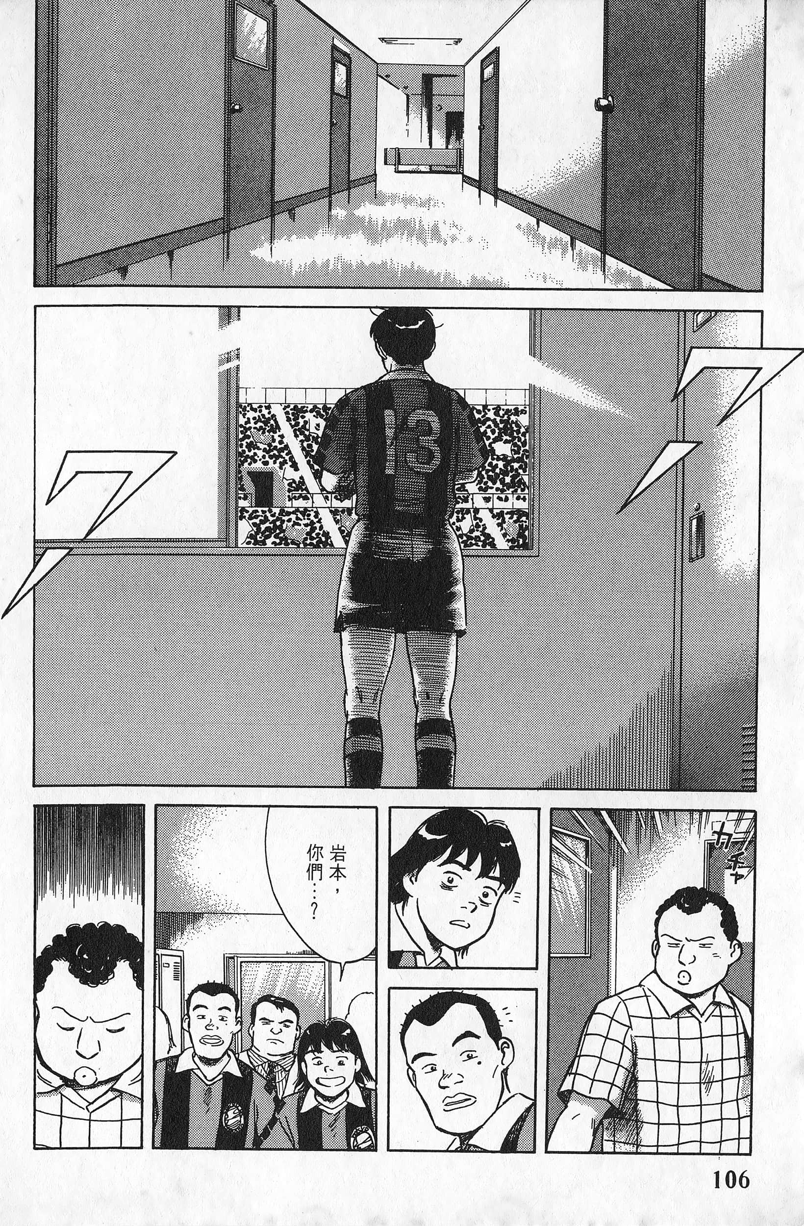 Page 107