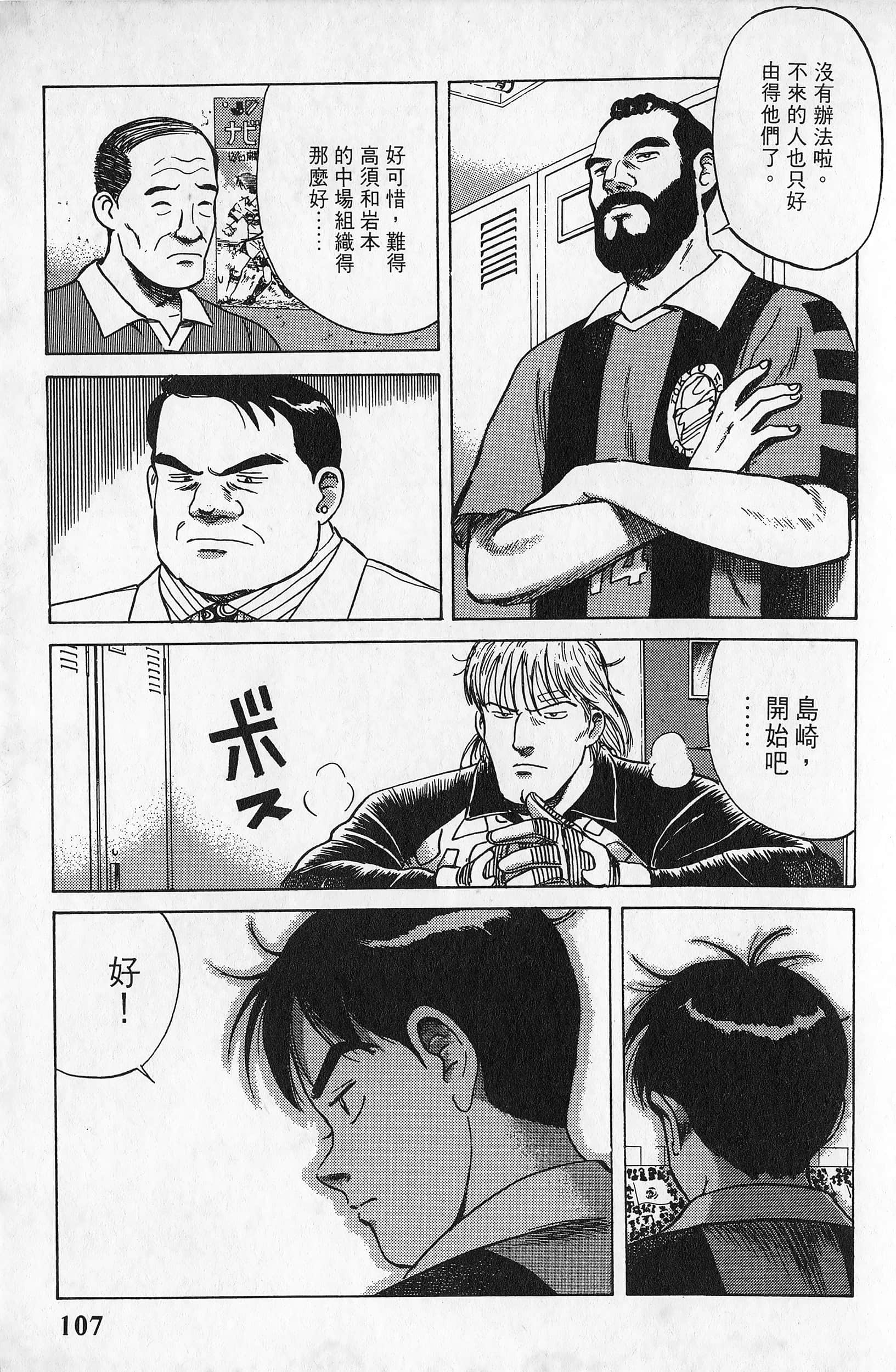 Page 108