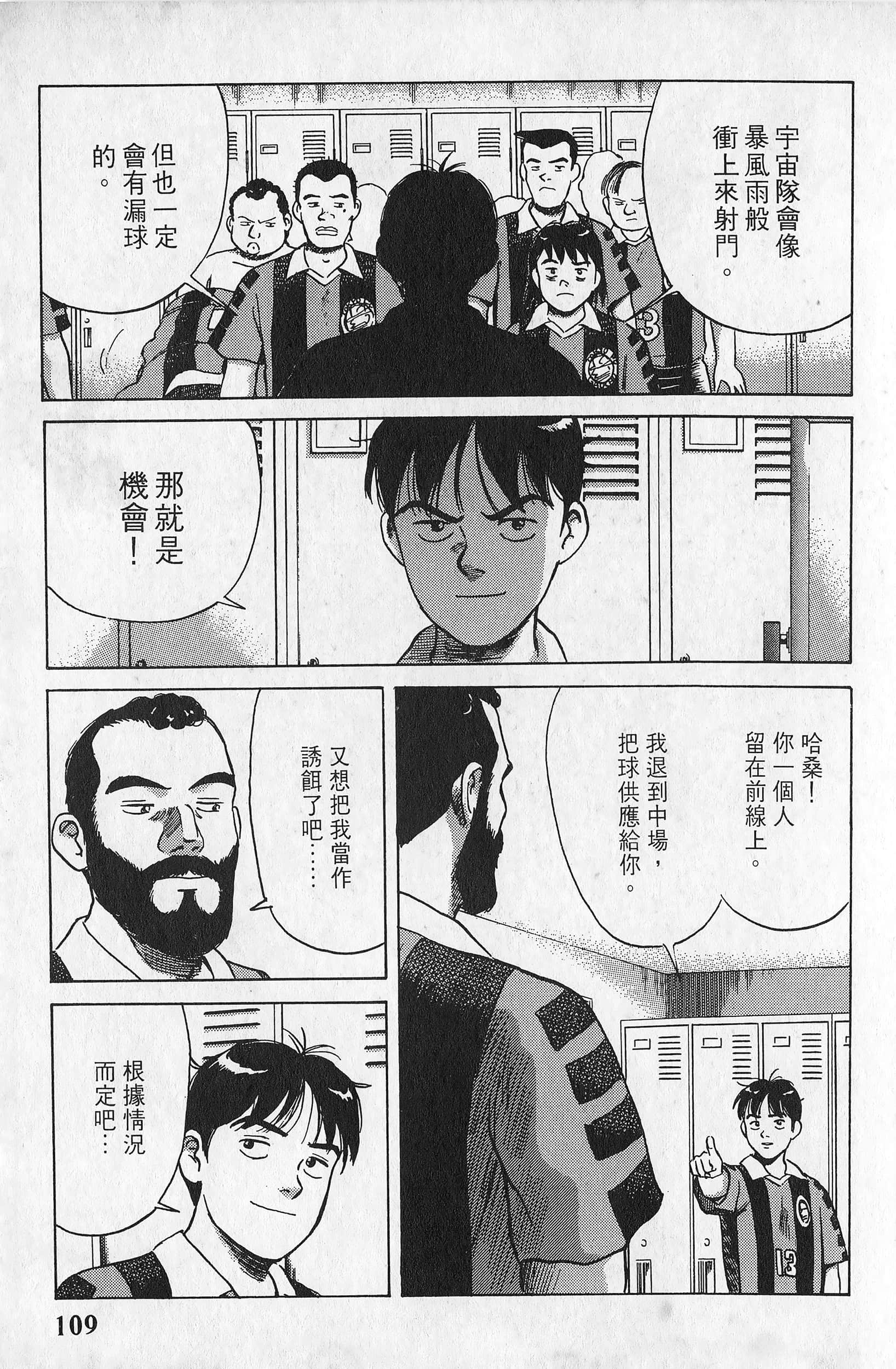 Page 110