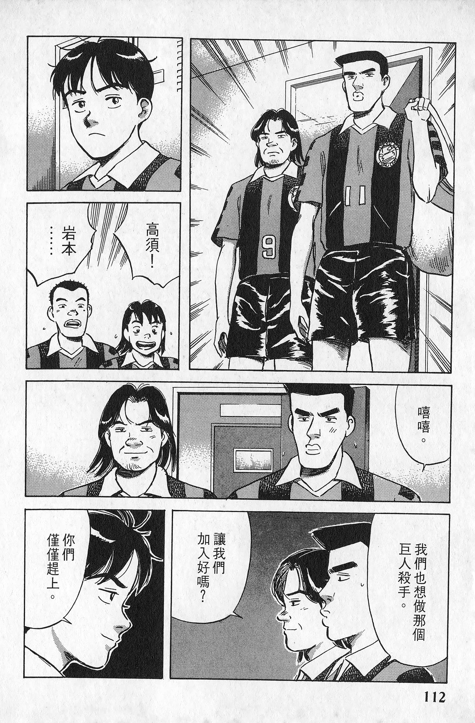 Page 113