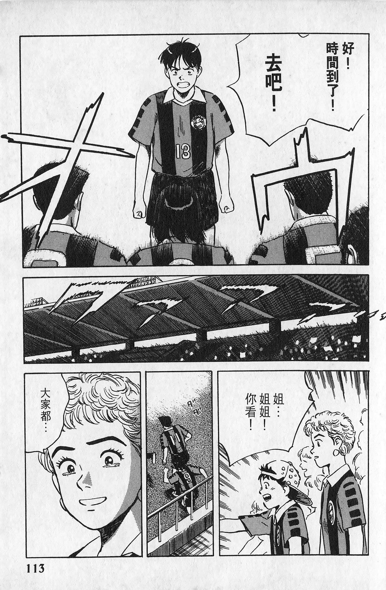 Page 114