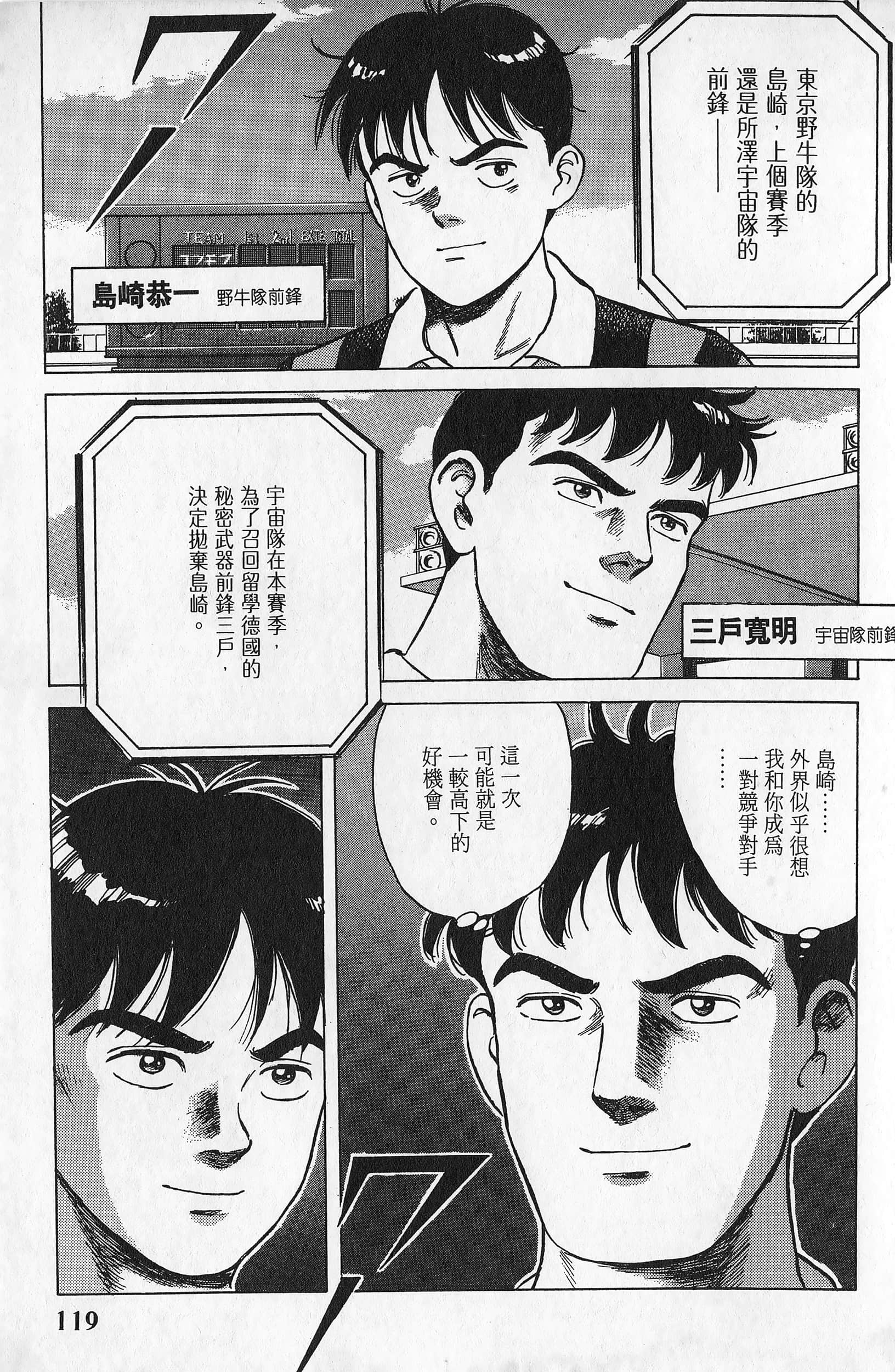 Page 120