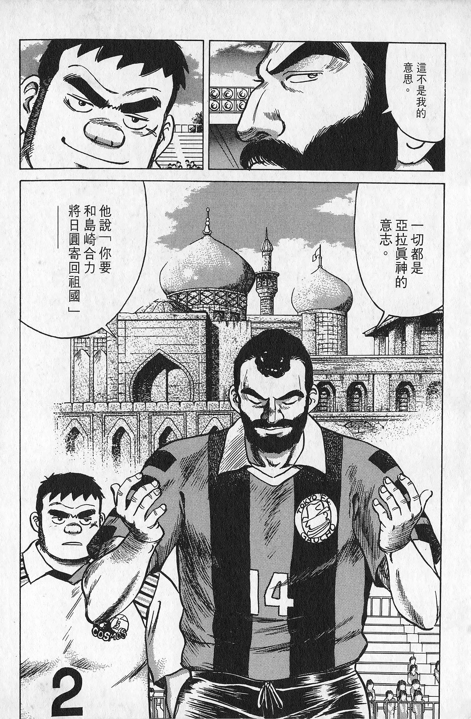 Page 125
