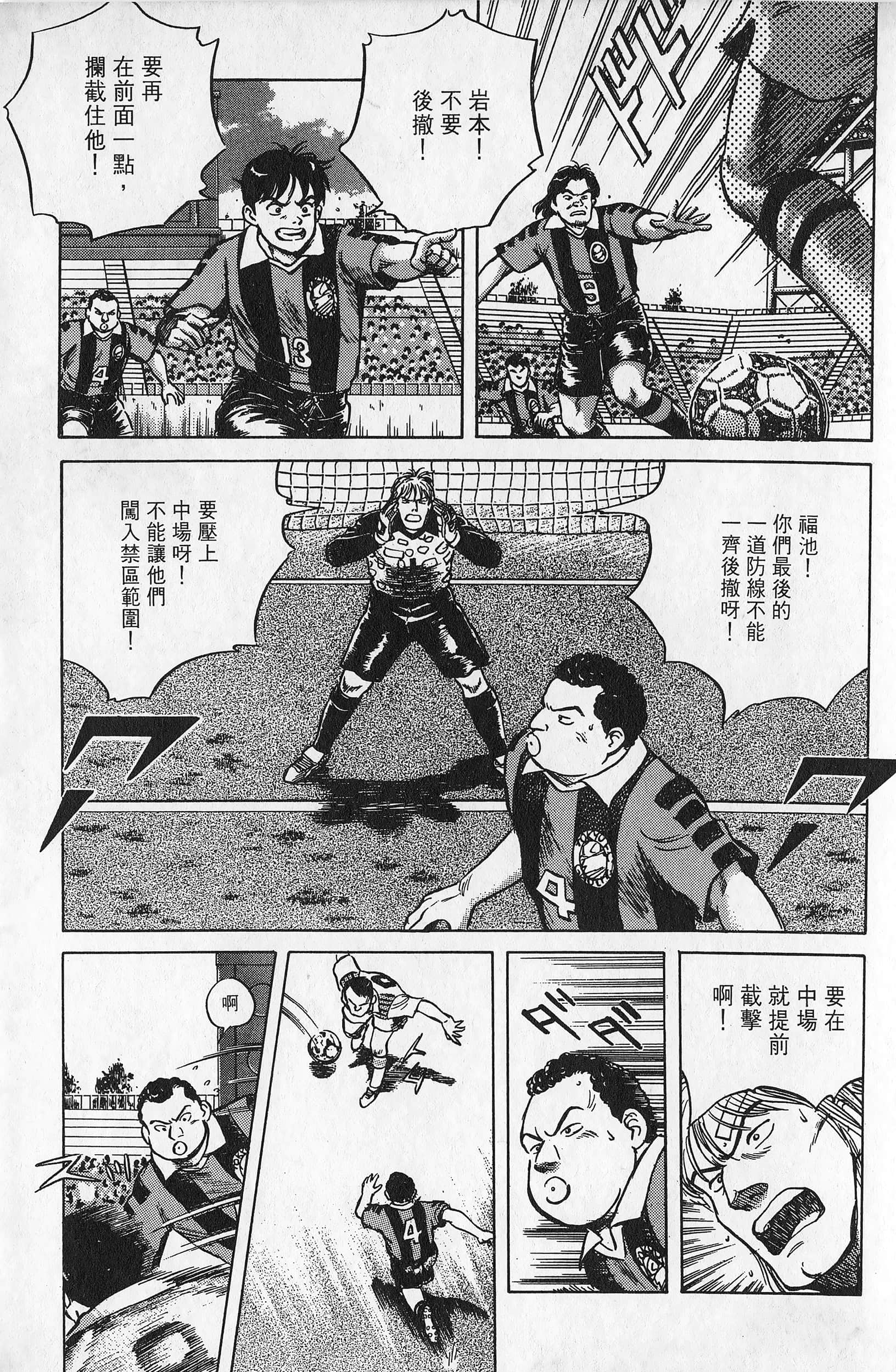 Page 132