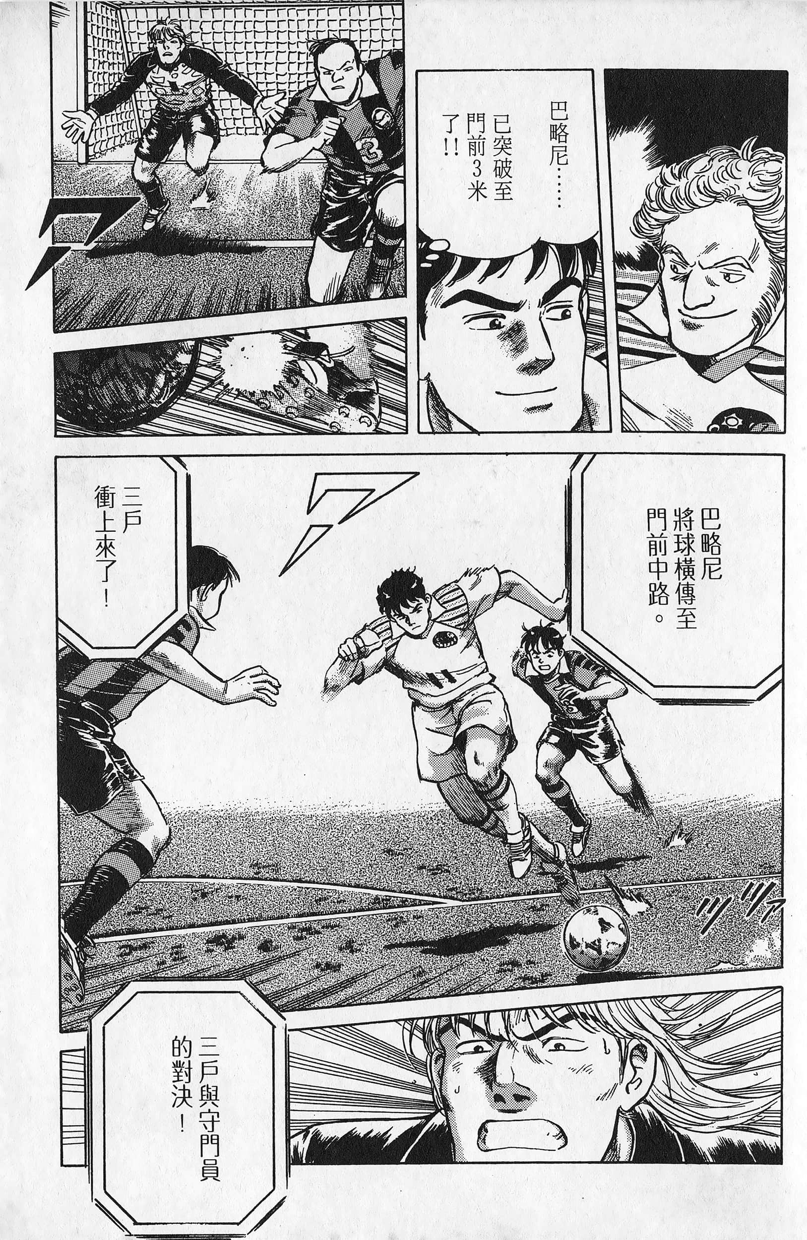 Page 136