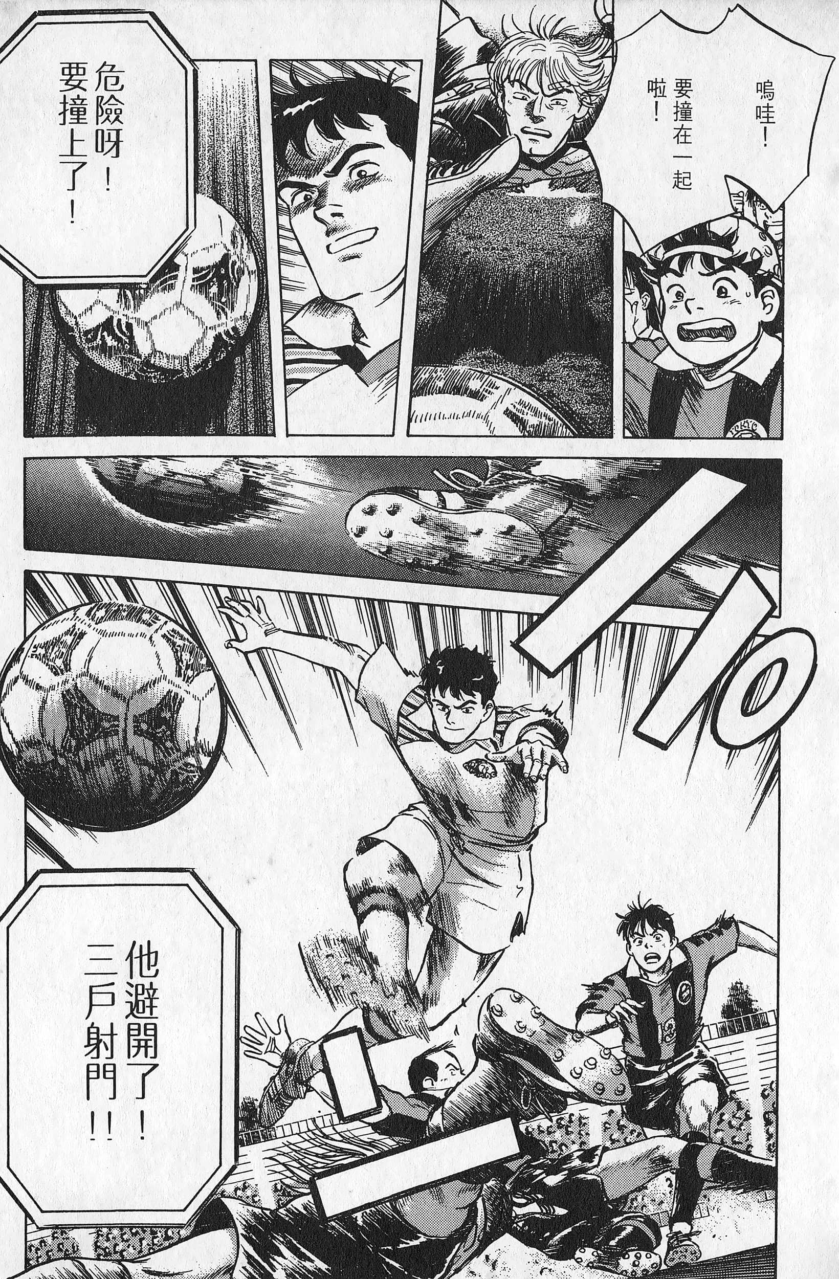 Page 137