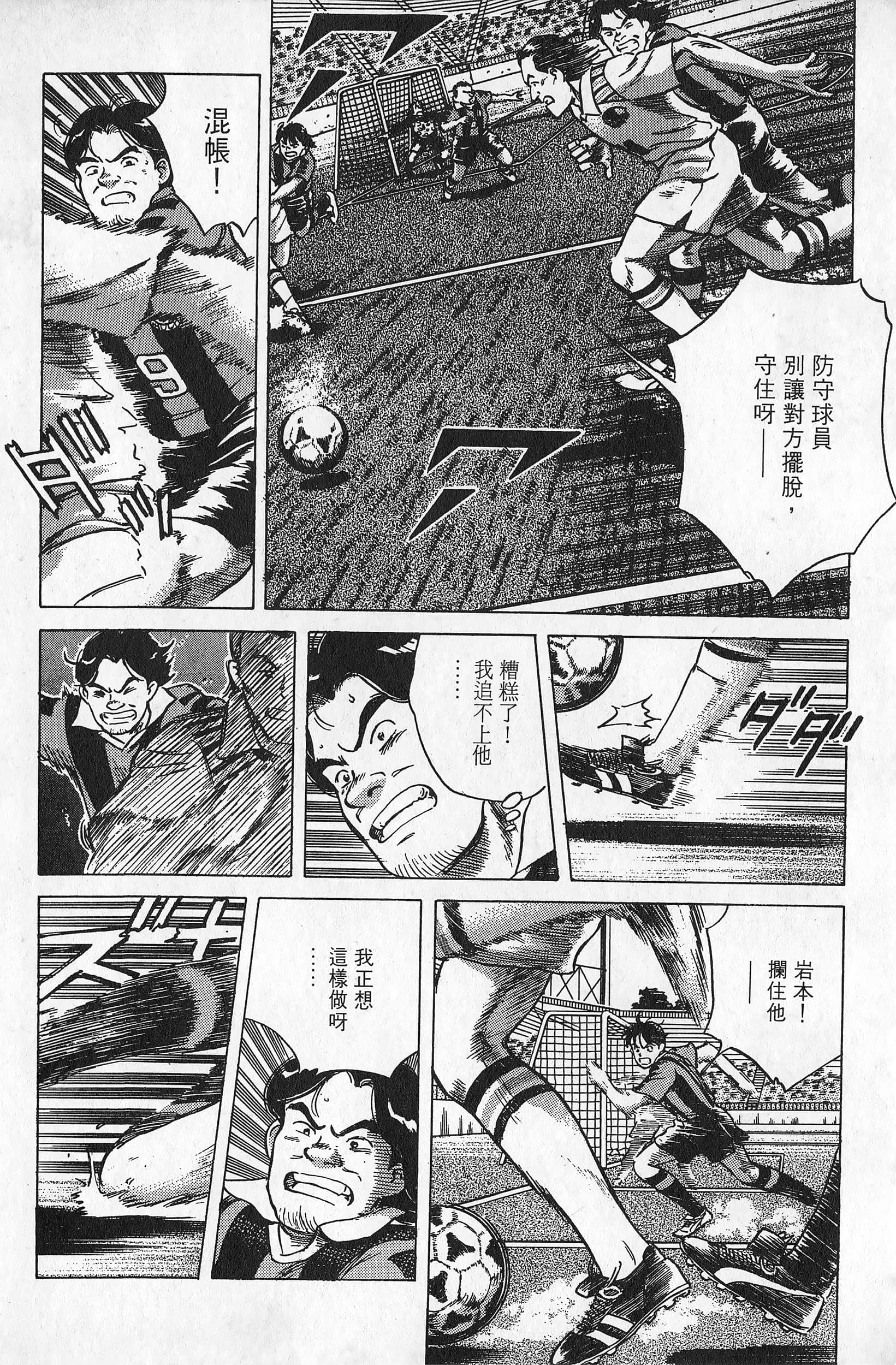 Page 143