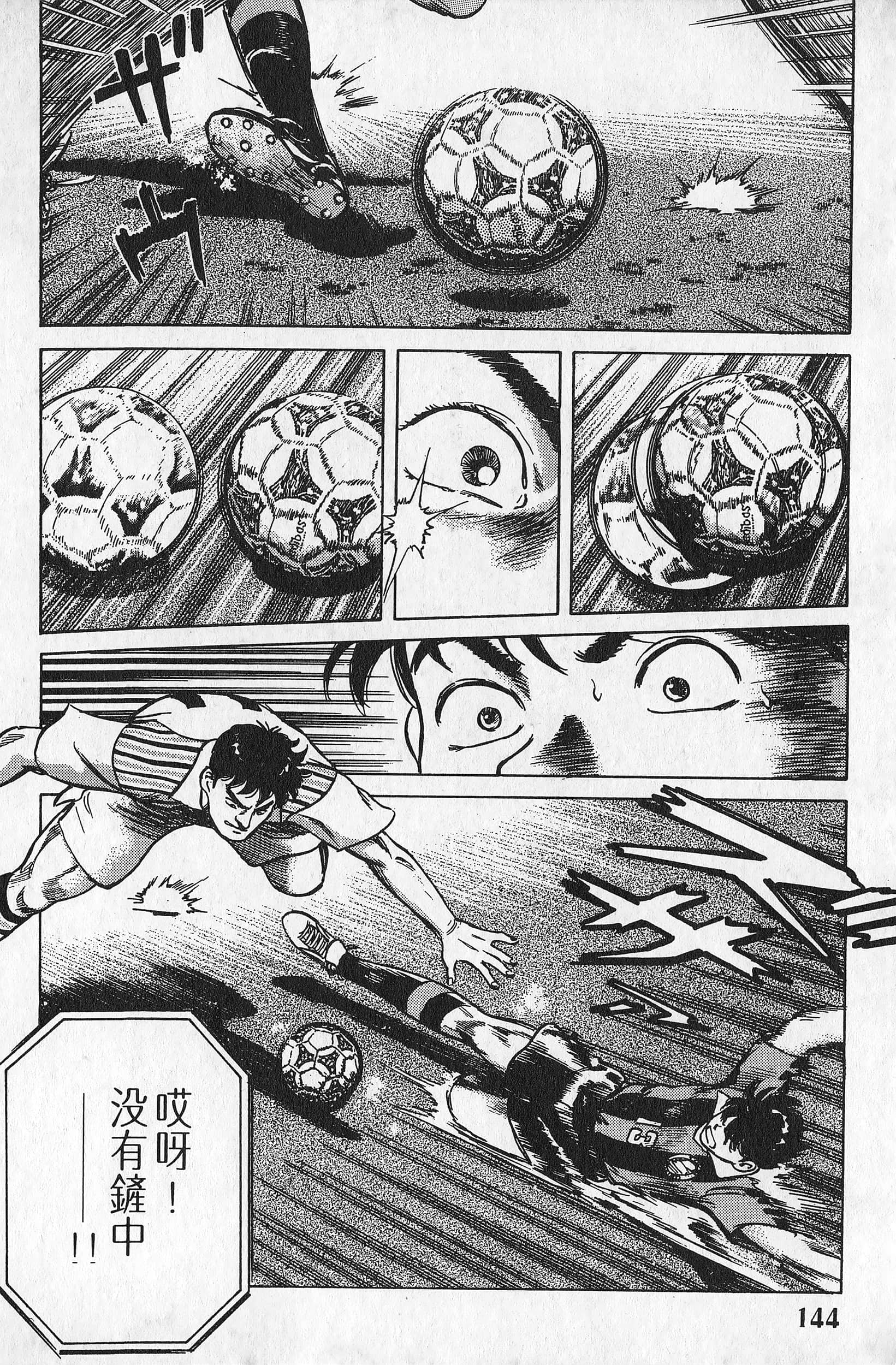Page 145
