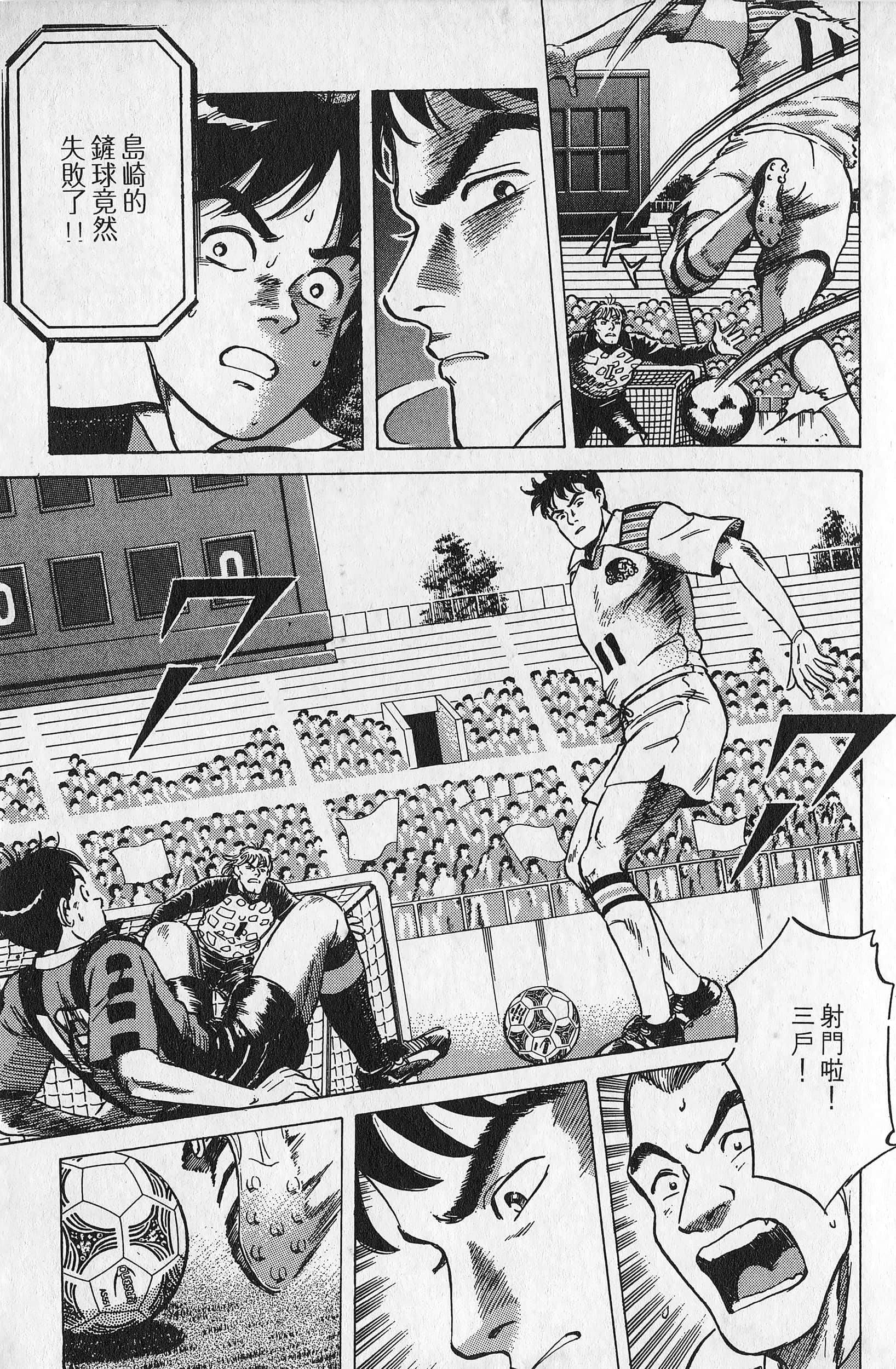 Page 146