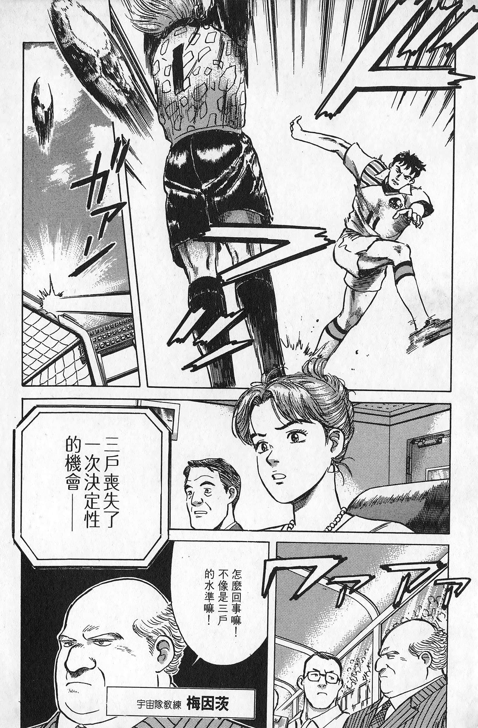 Page 147