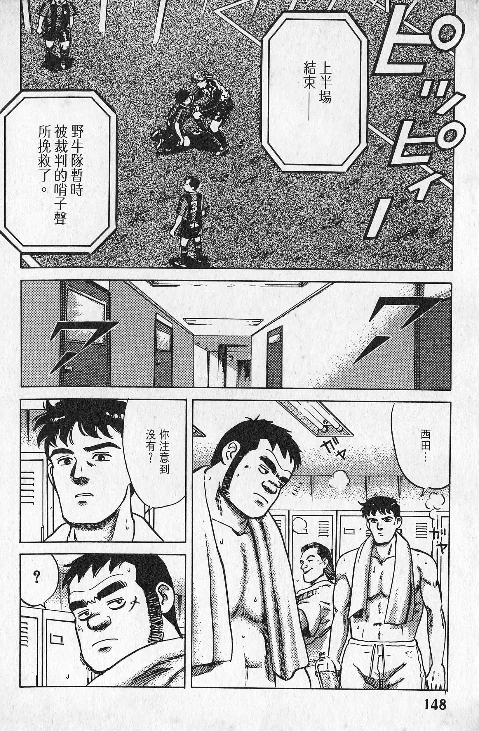 Page 149