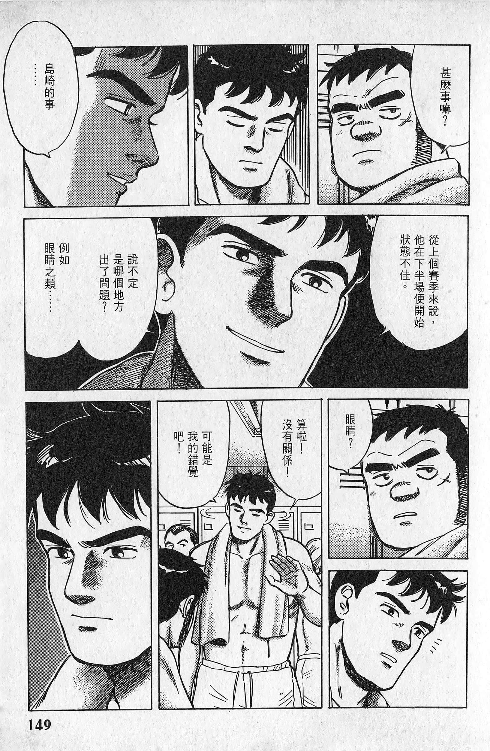 Page 150