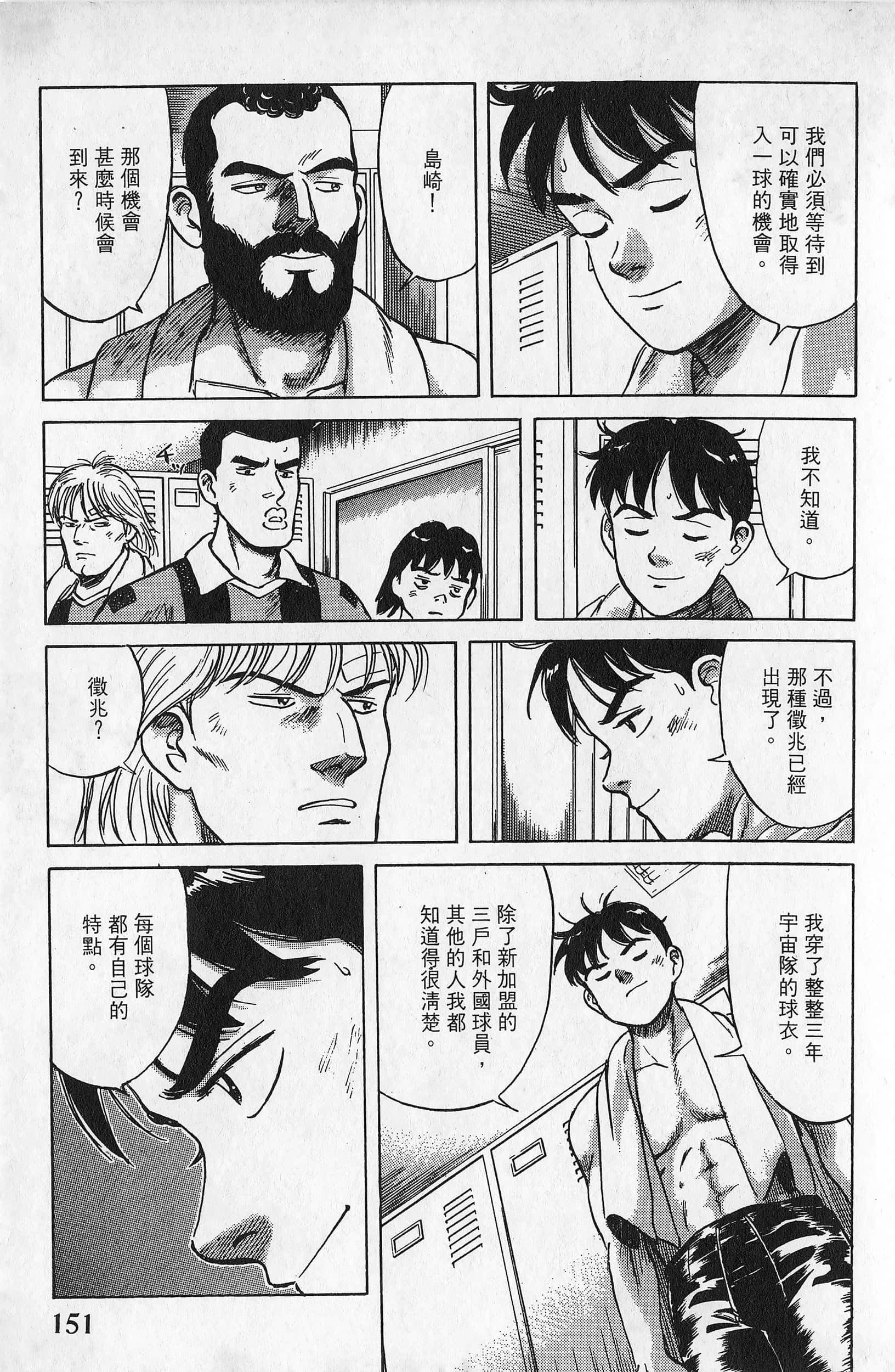 Page 152