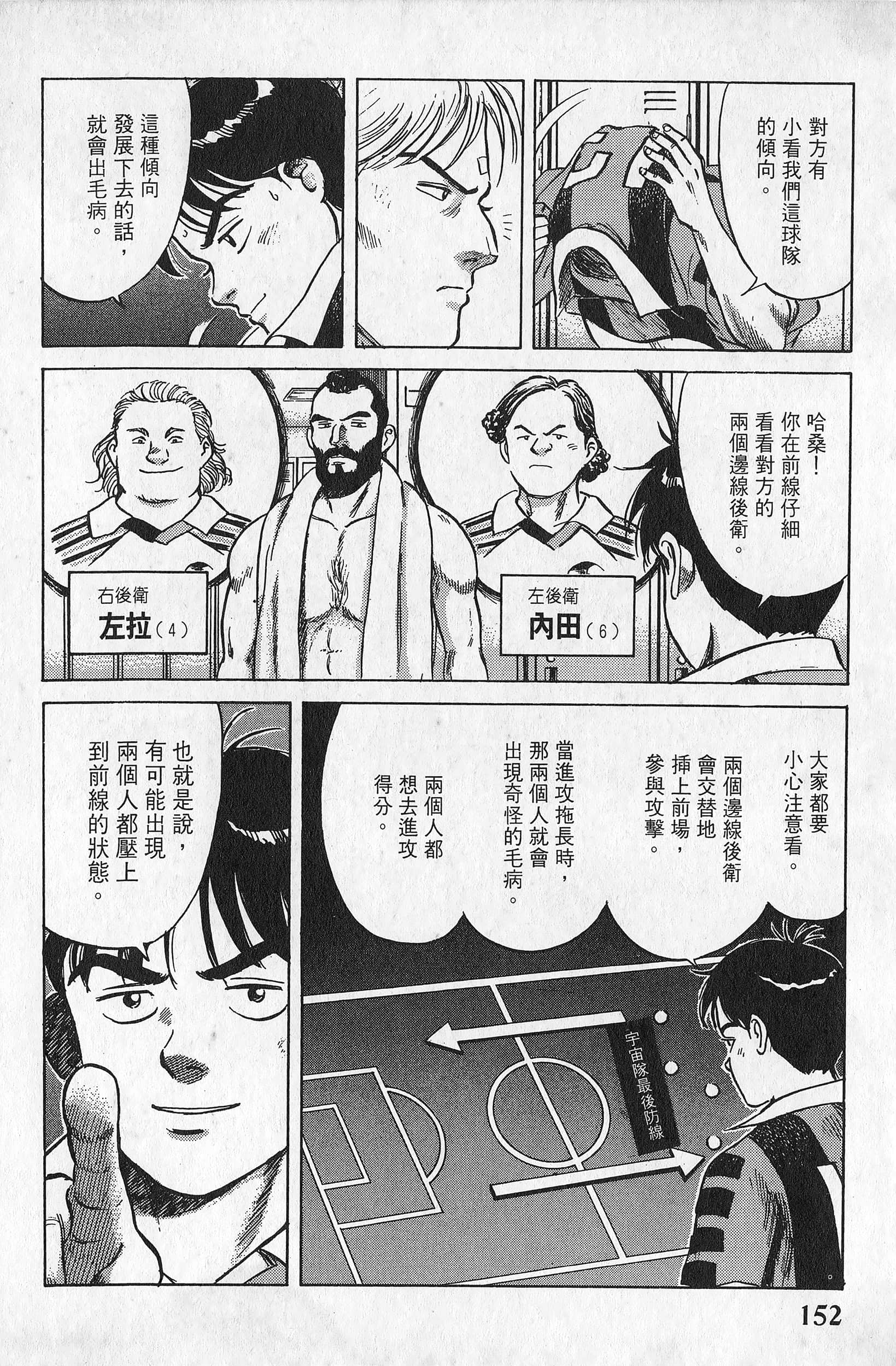 Page 153