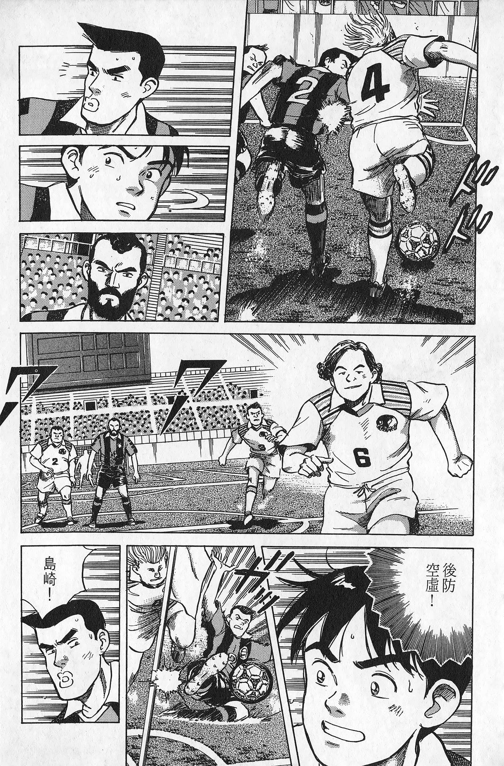 Page 159