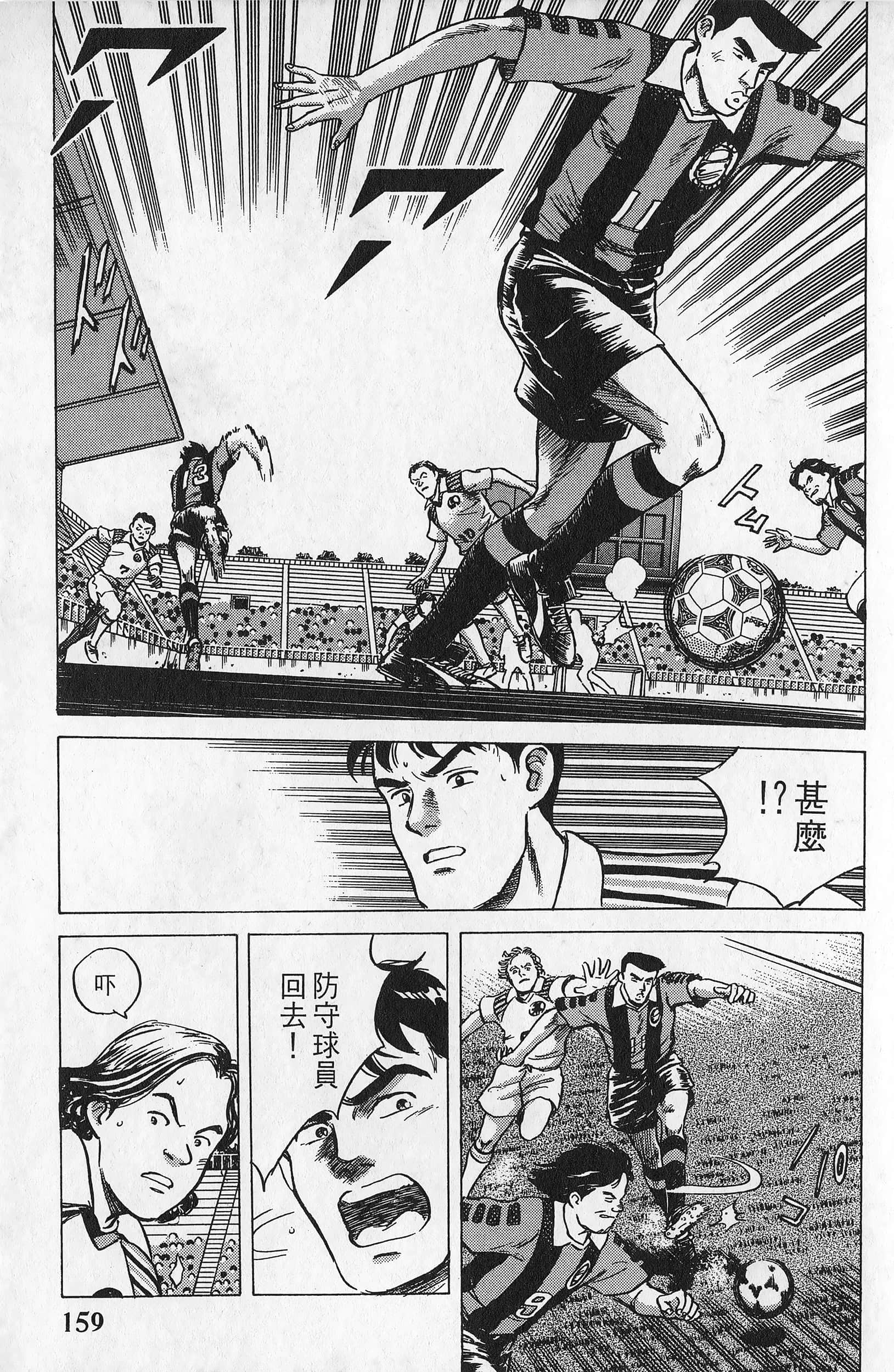 Page 160