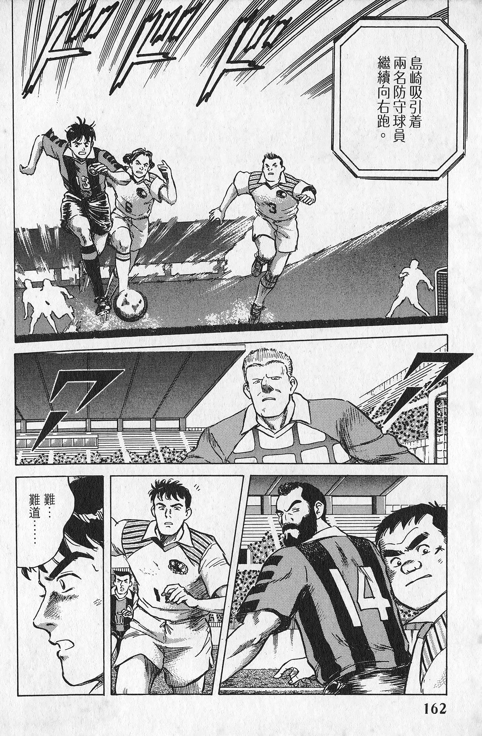 Page 163
