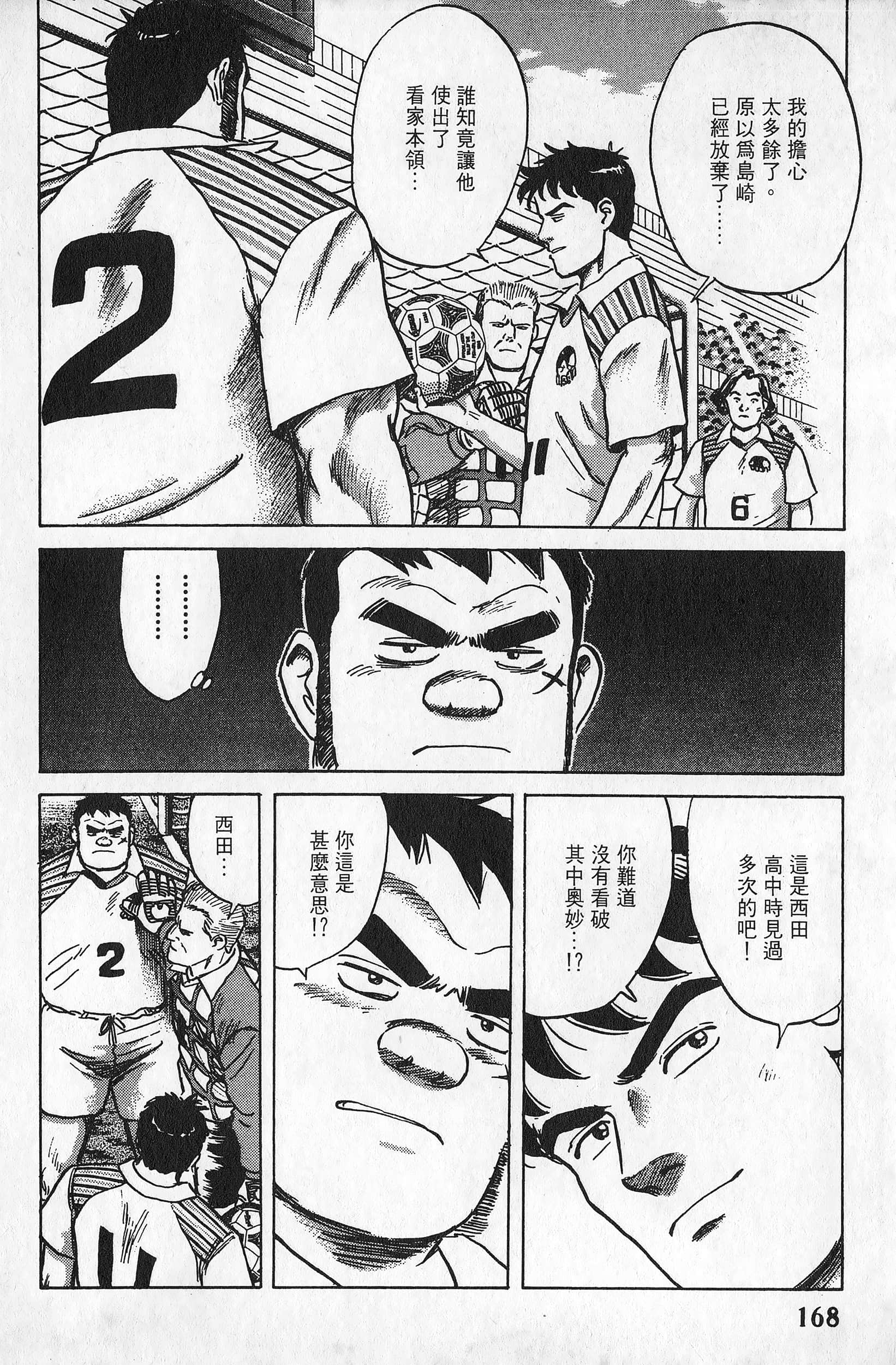 Page 169