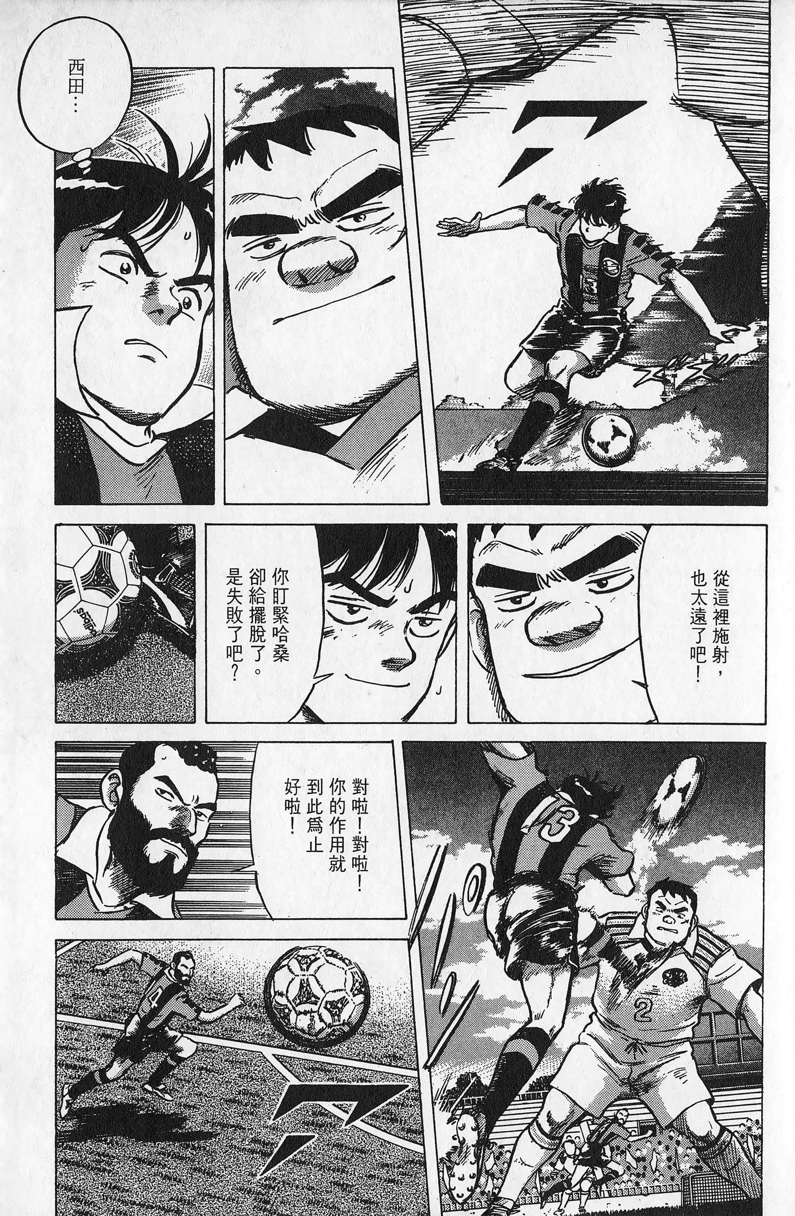 Page 174