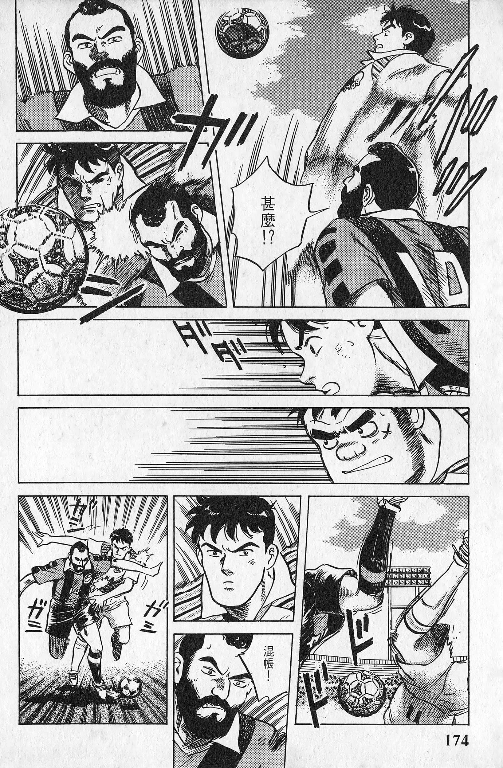 Page 175