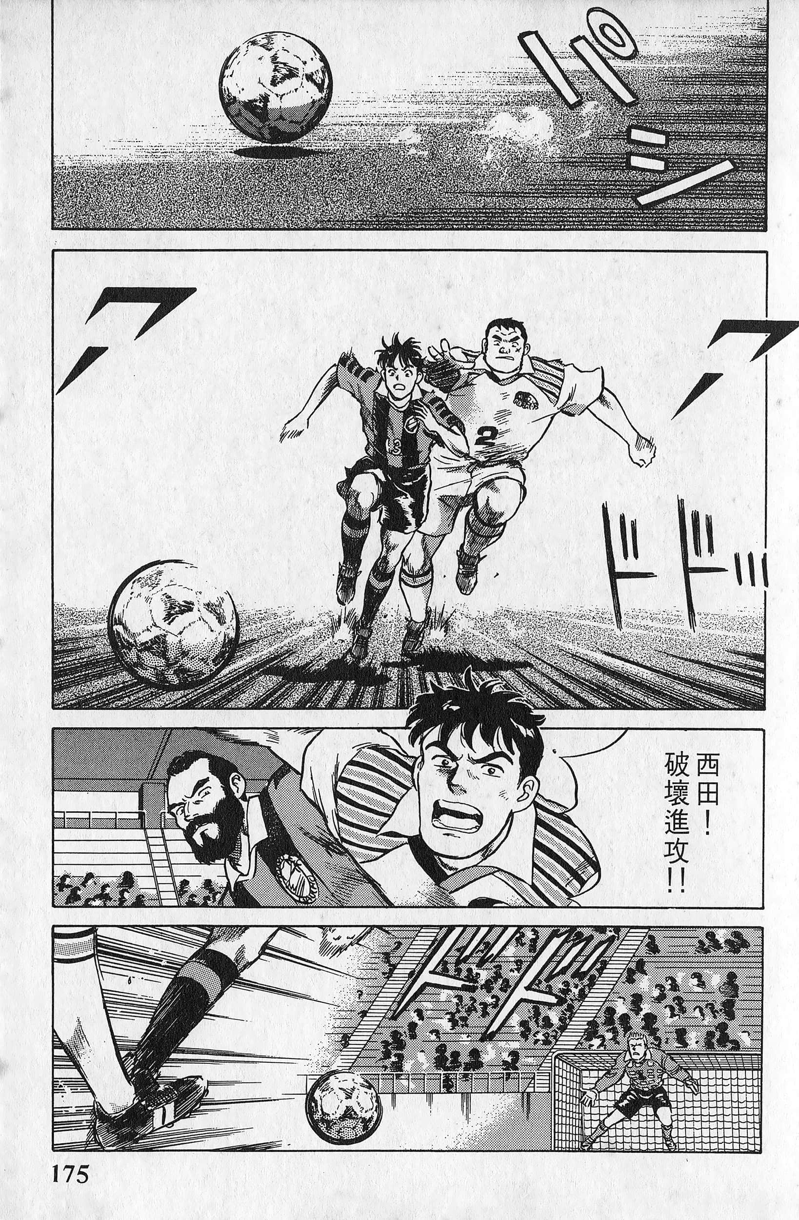 Page 176