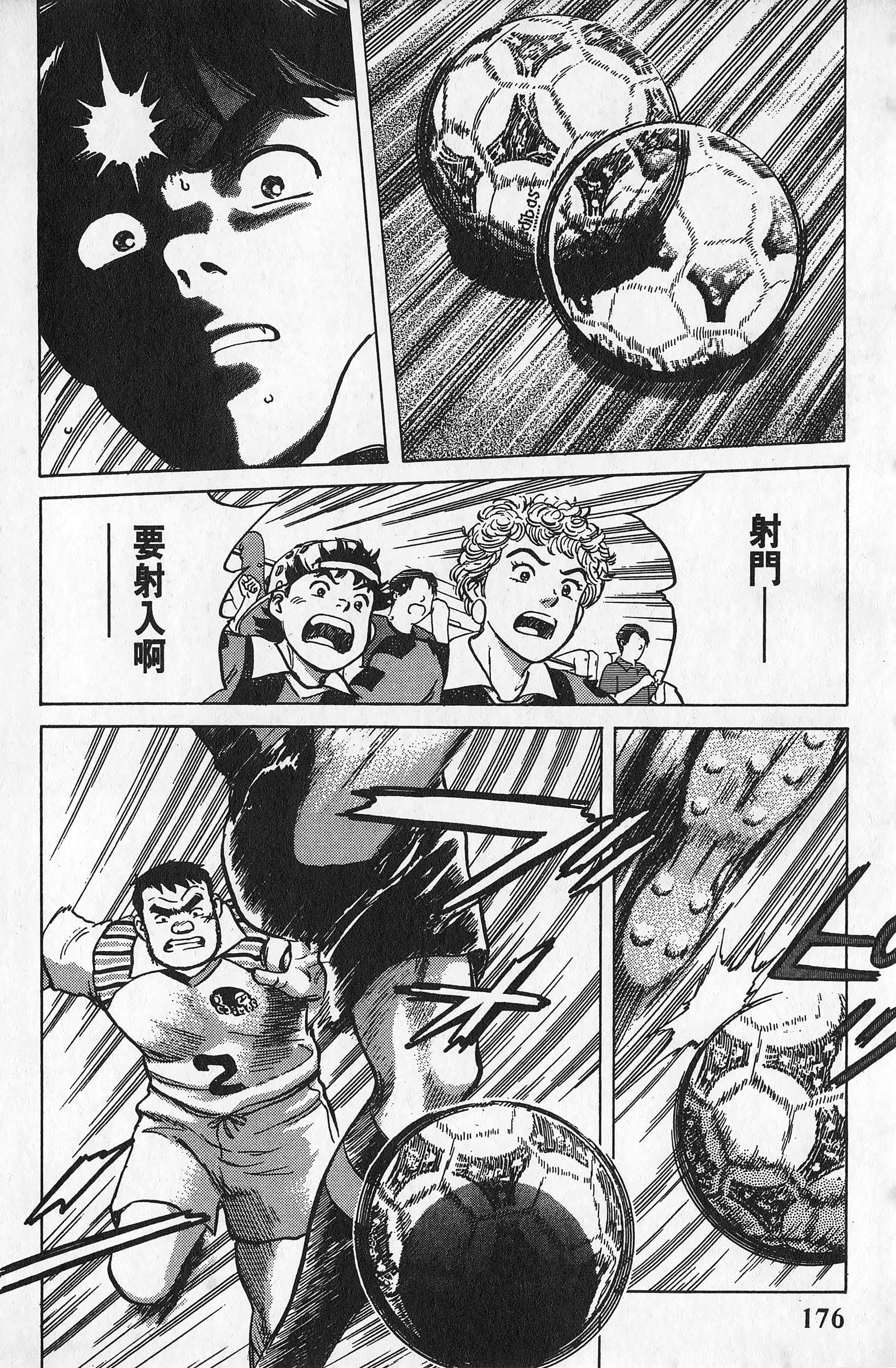 Page 177