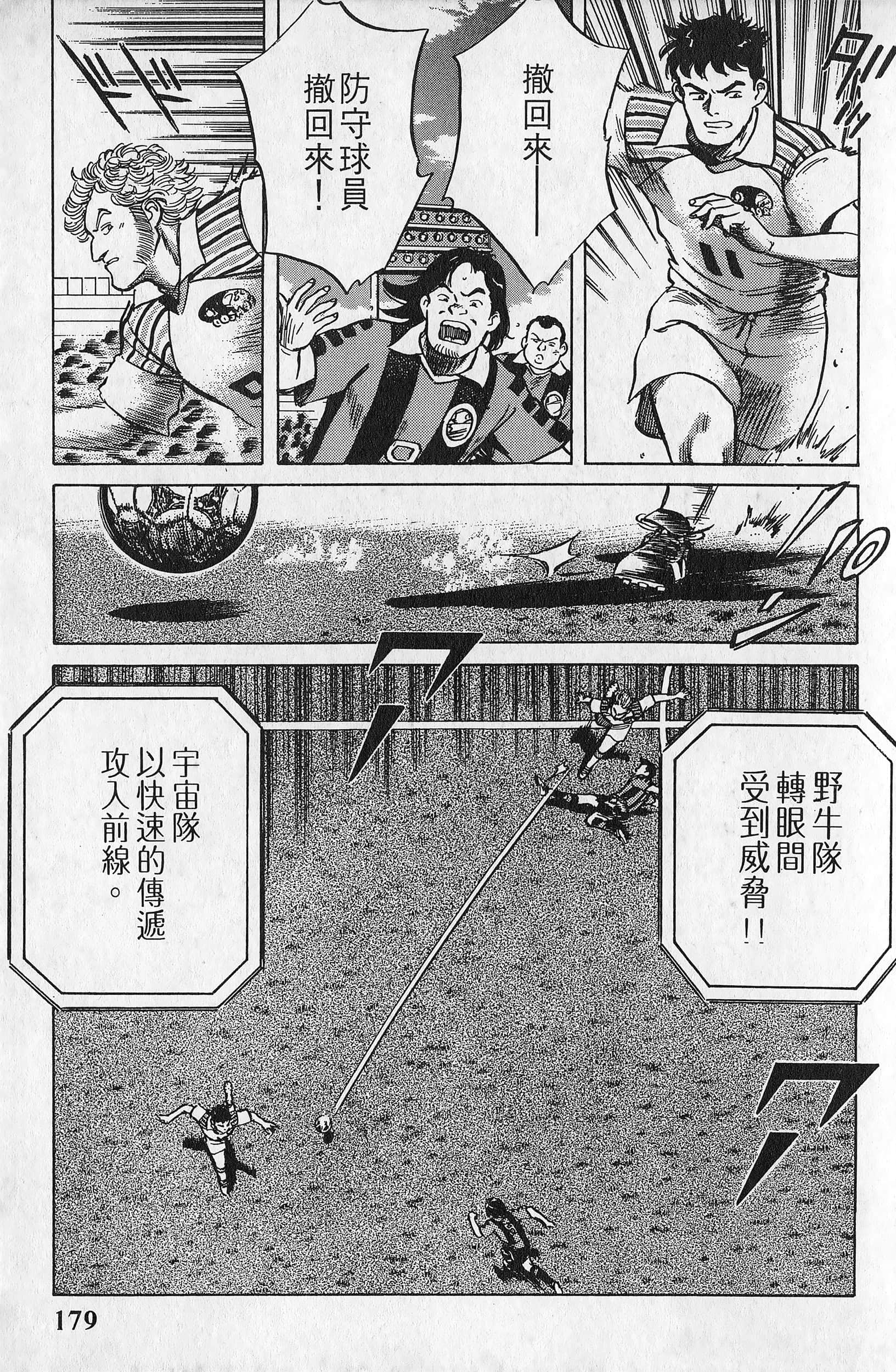 Page 180