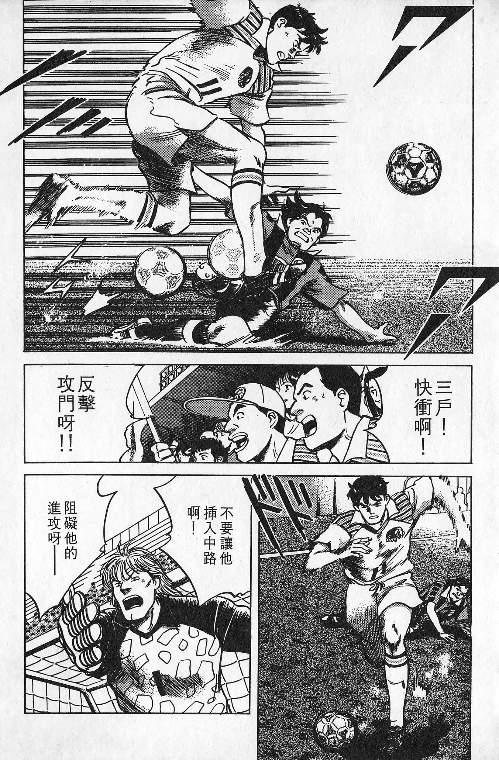 Page 181