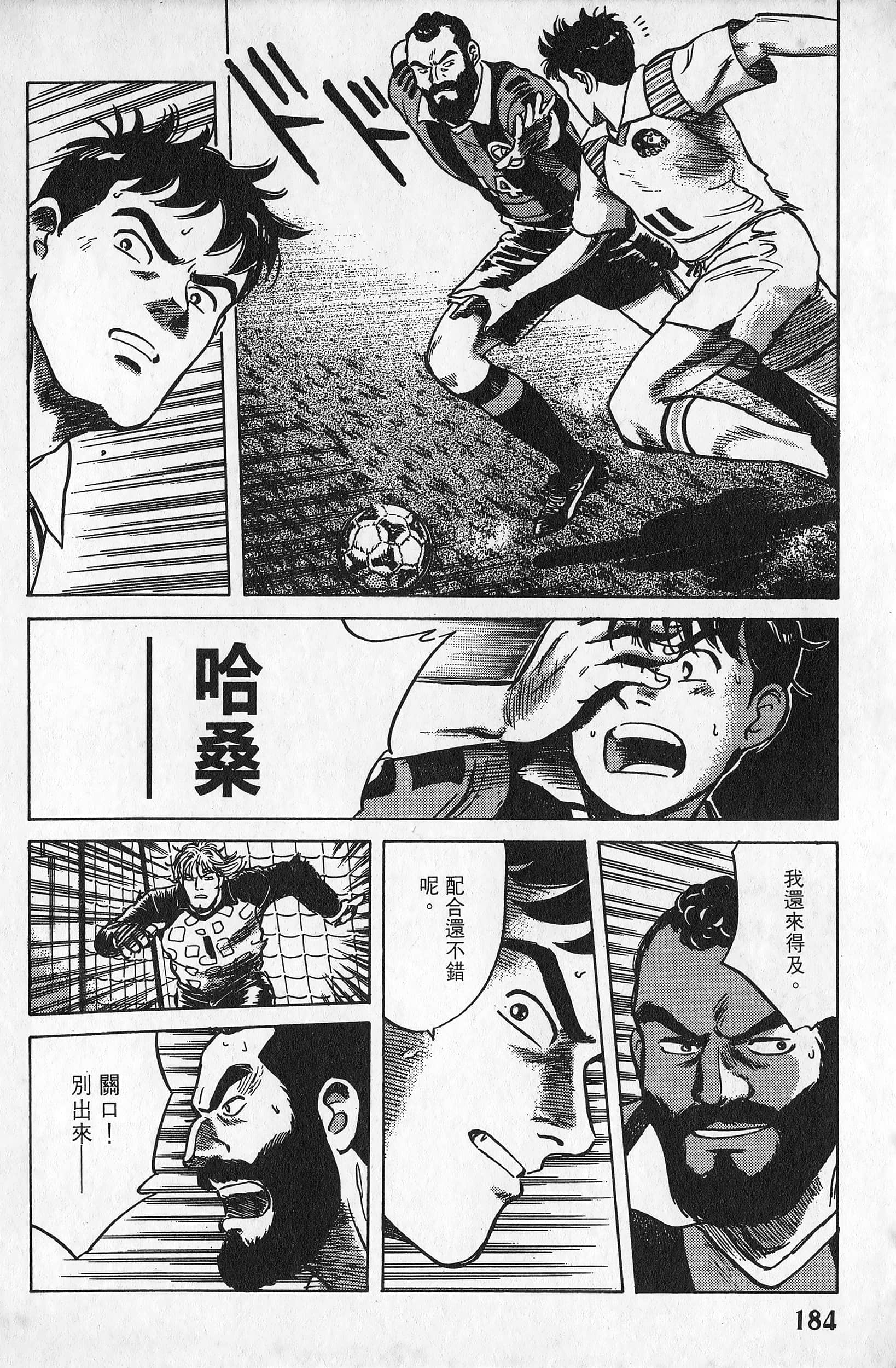 Page 185