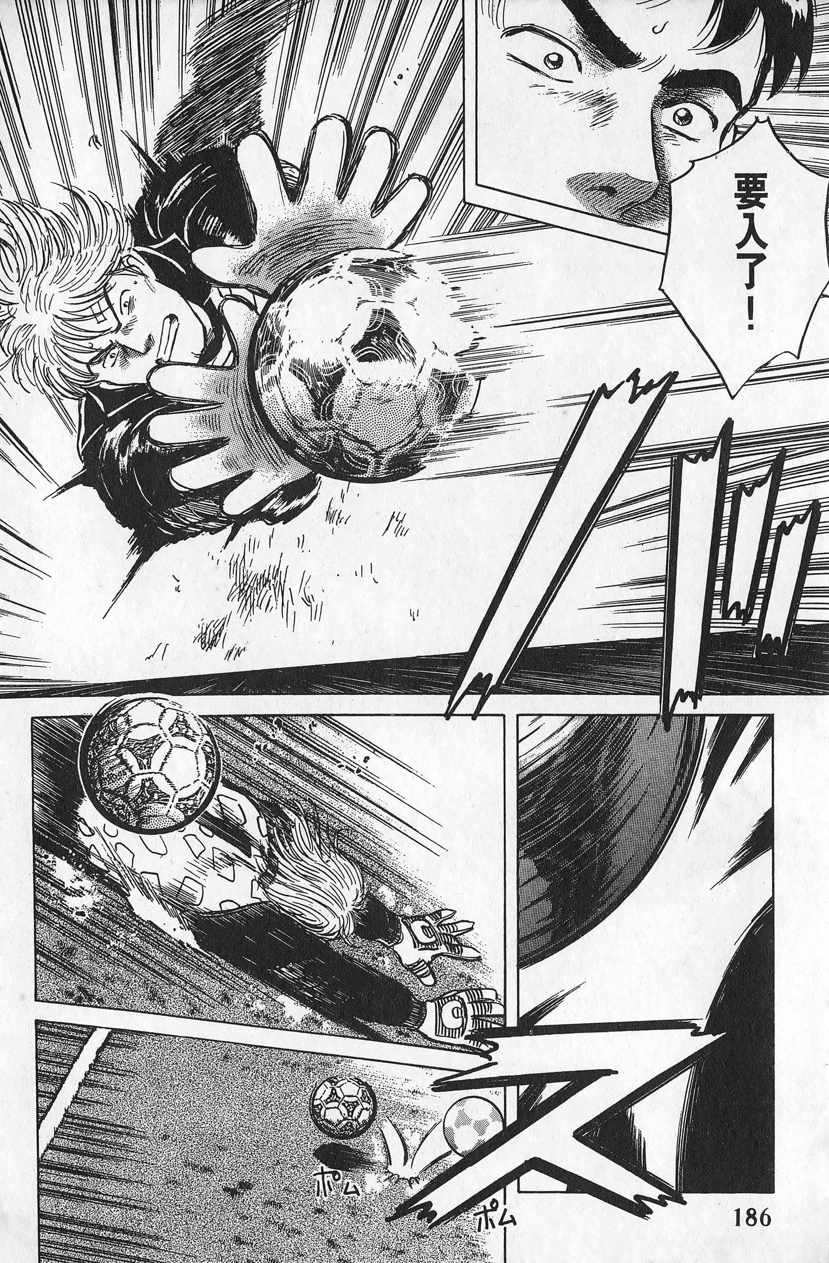 Page 187