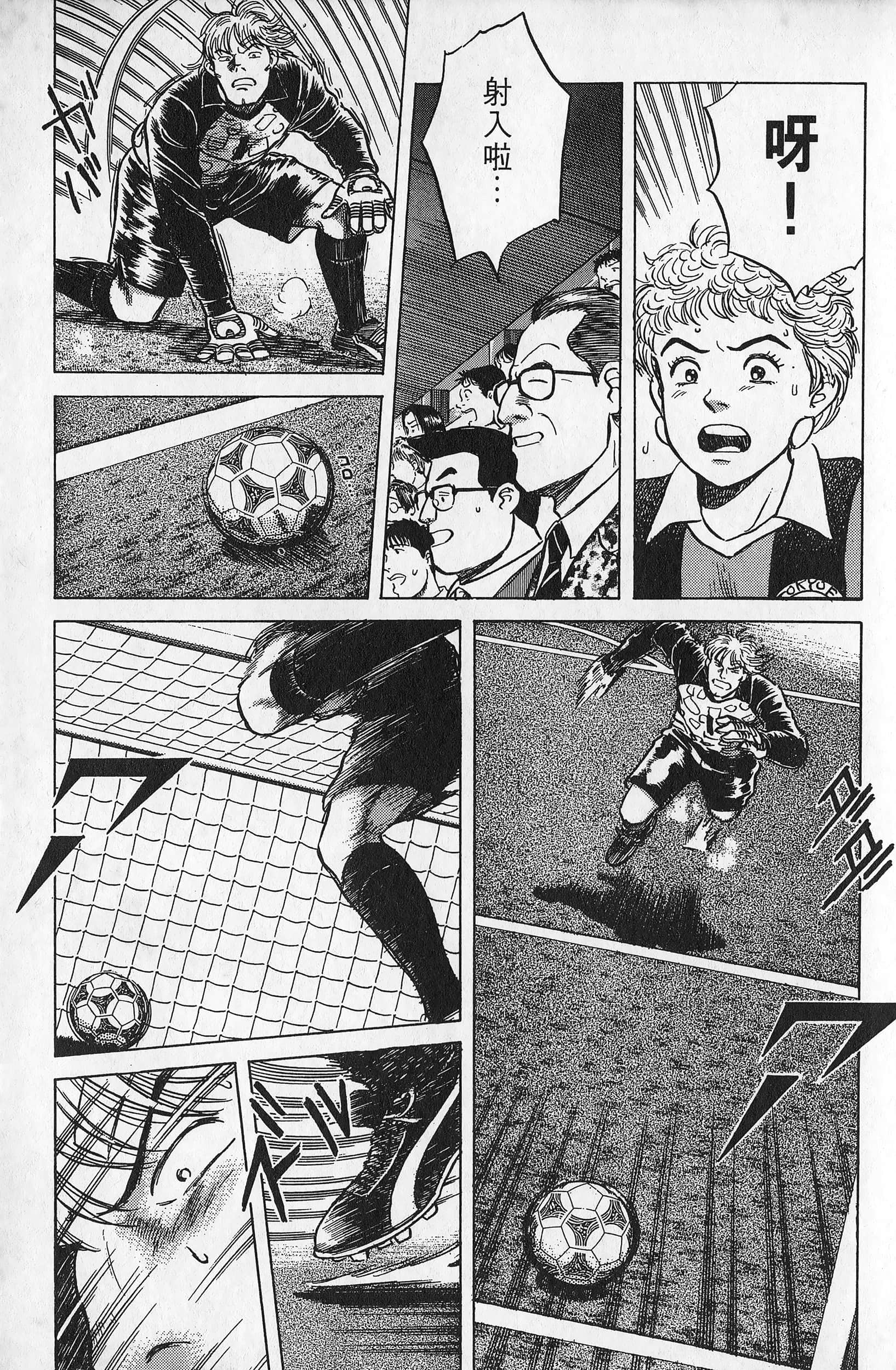 Page 188