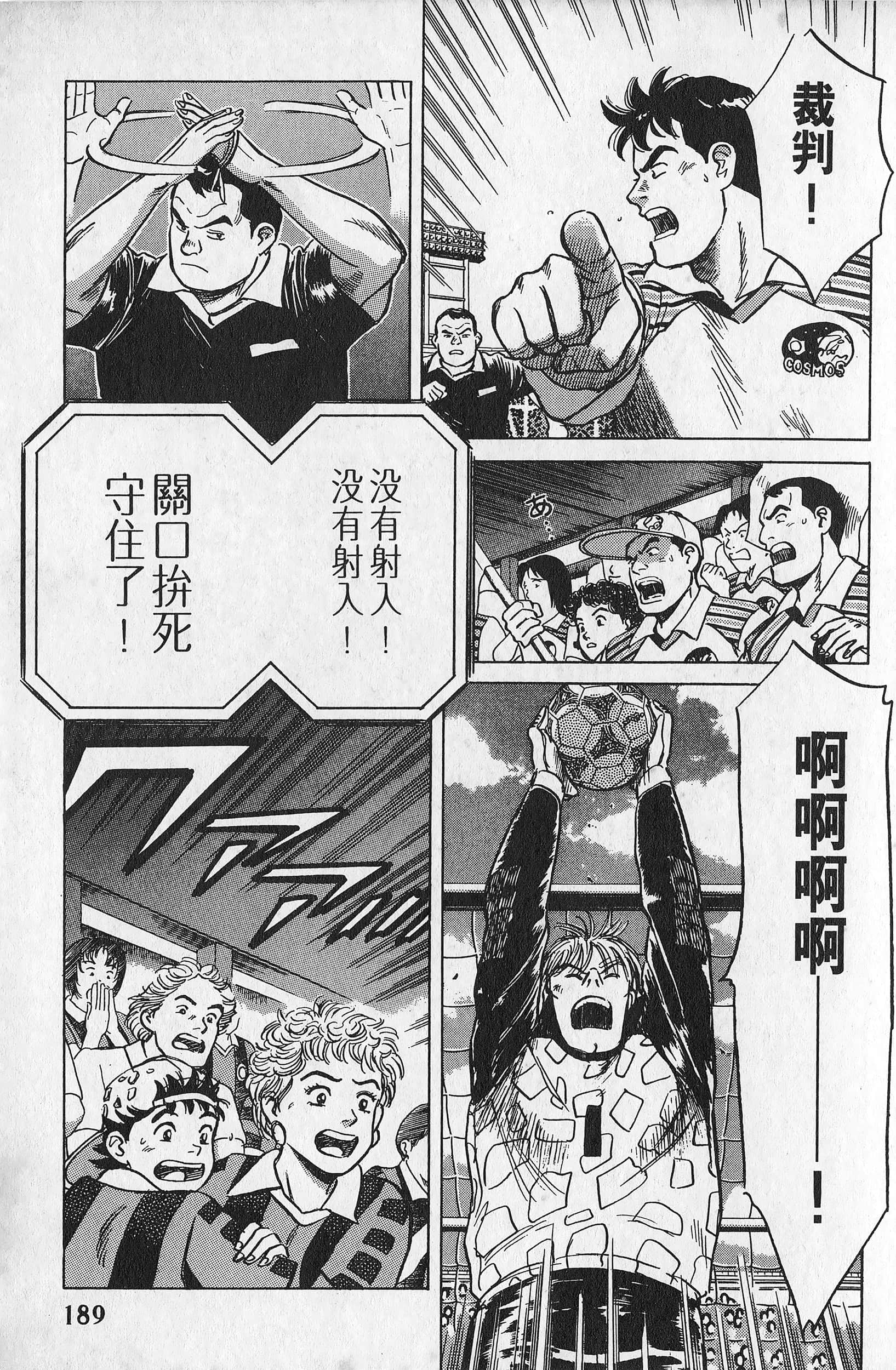 Page 190