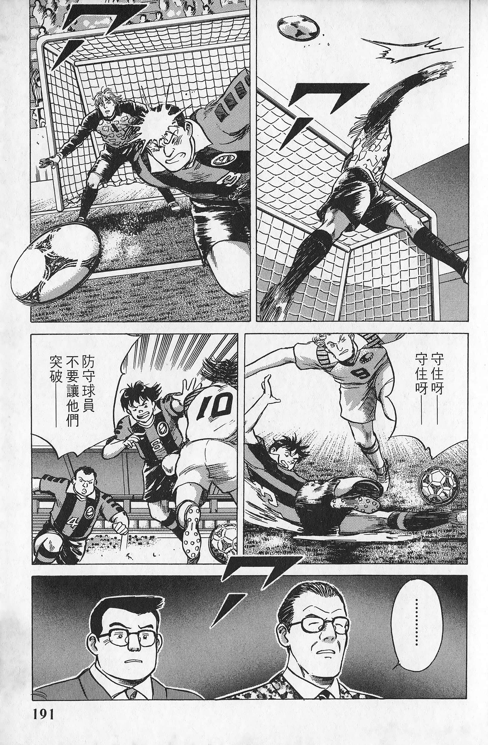 Page 192
