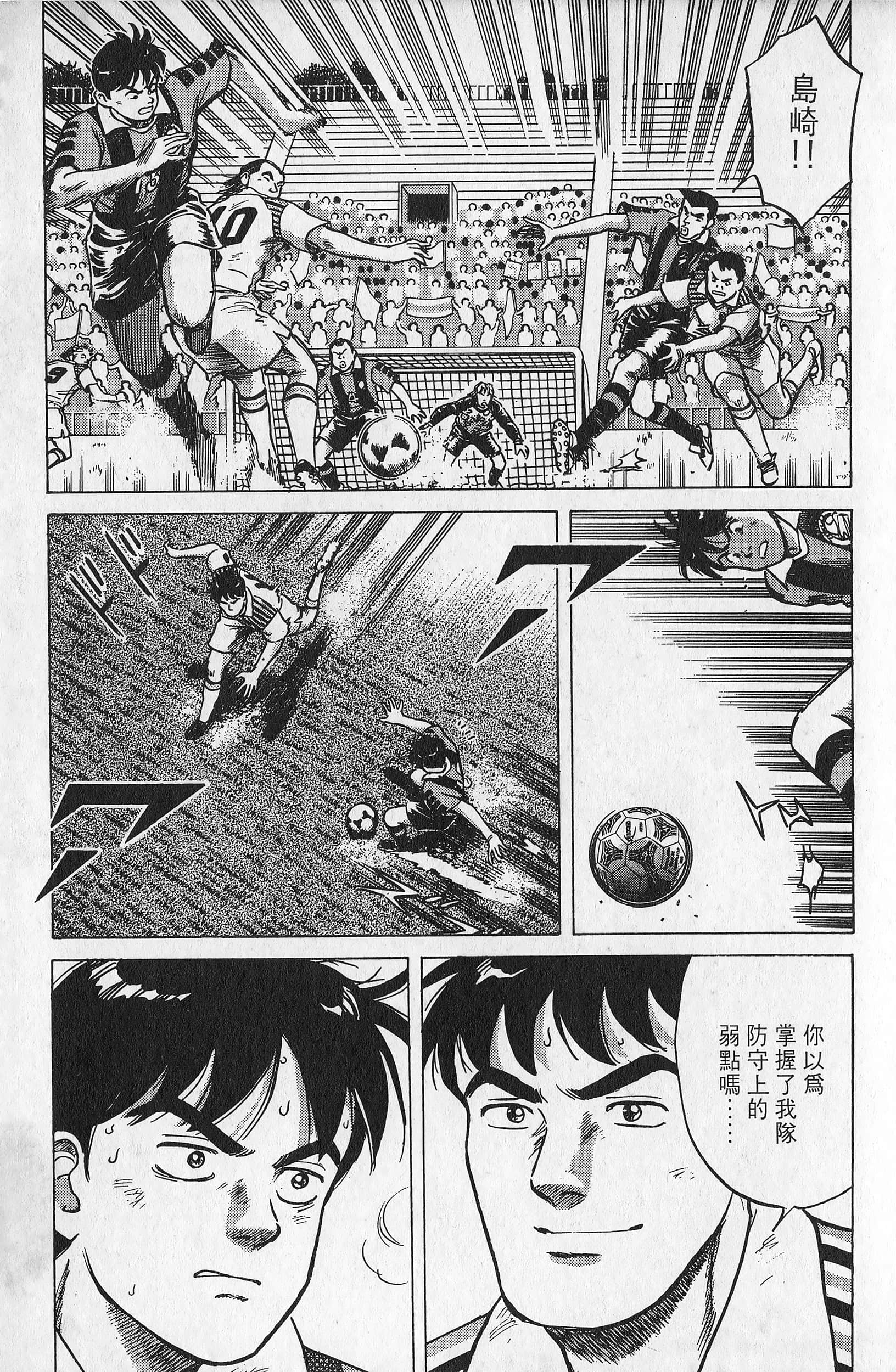 Page 194