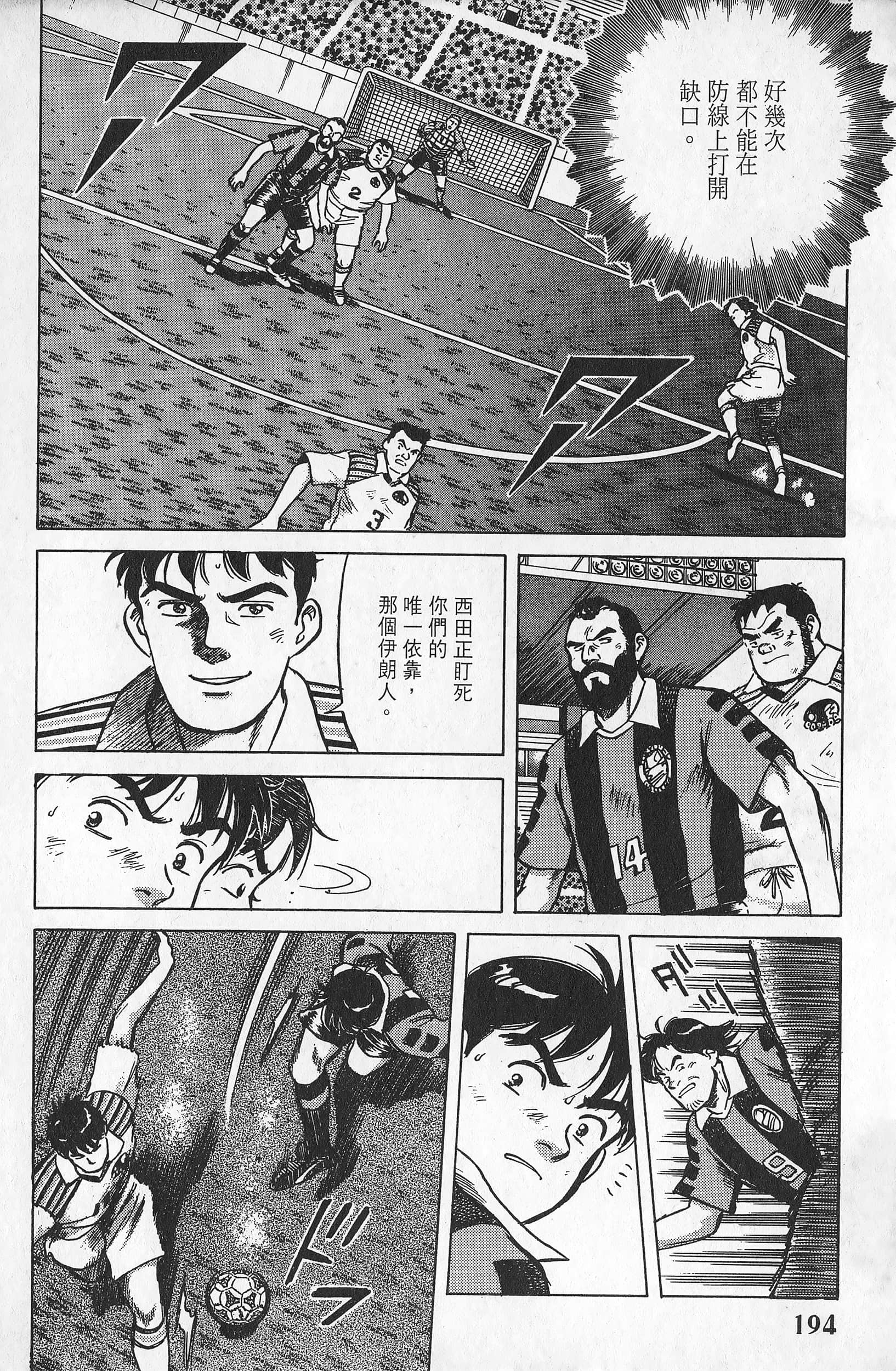 Page 195