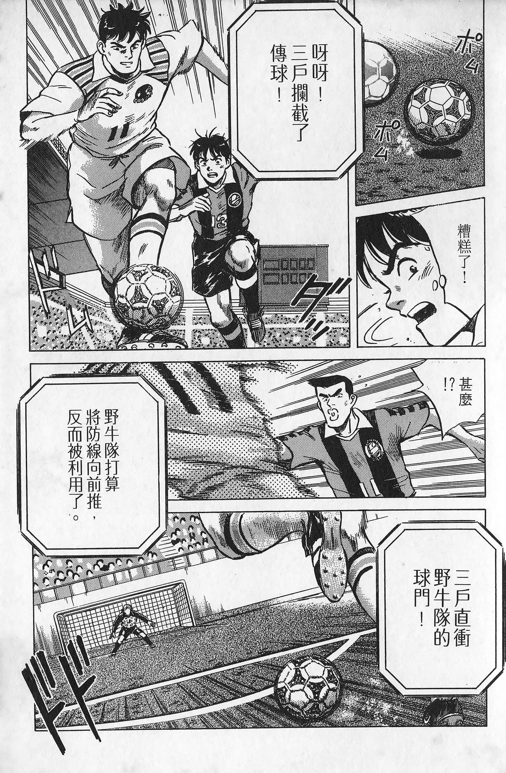 Page 196
