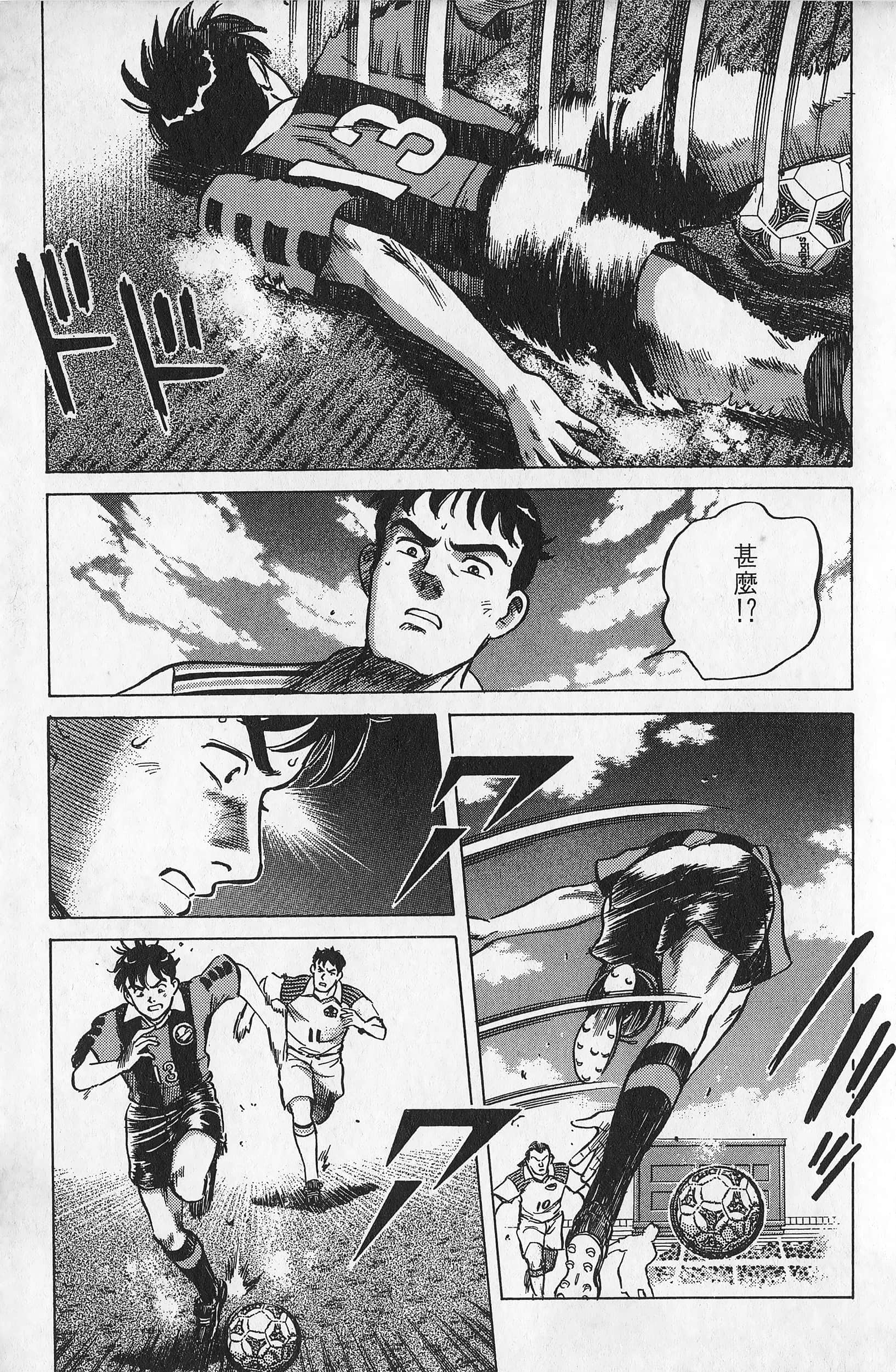 Page 200