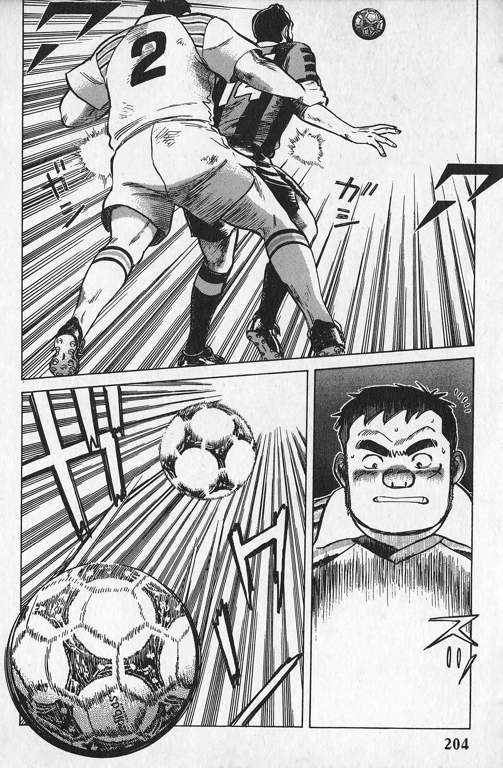 Page 205