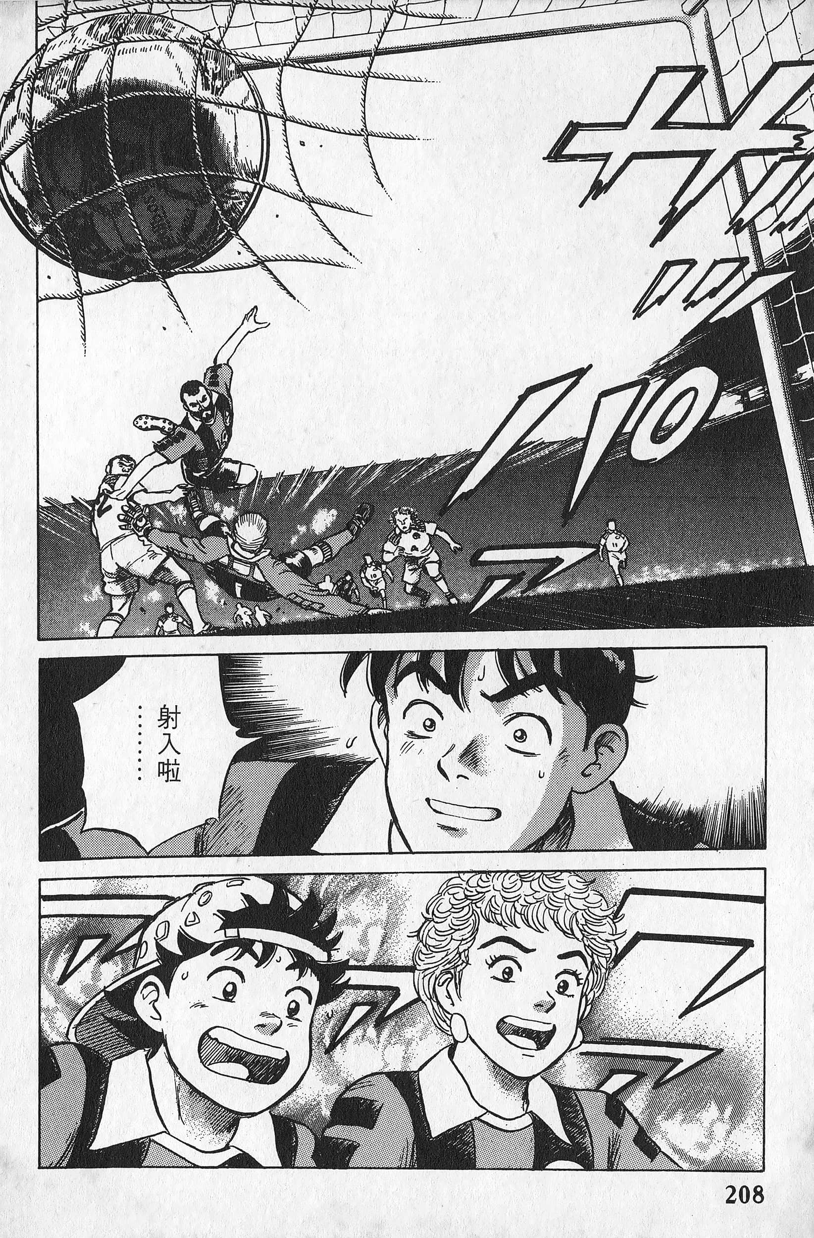 Page 209