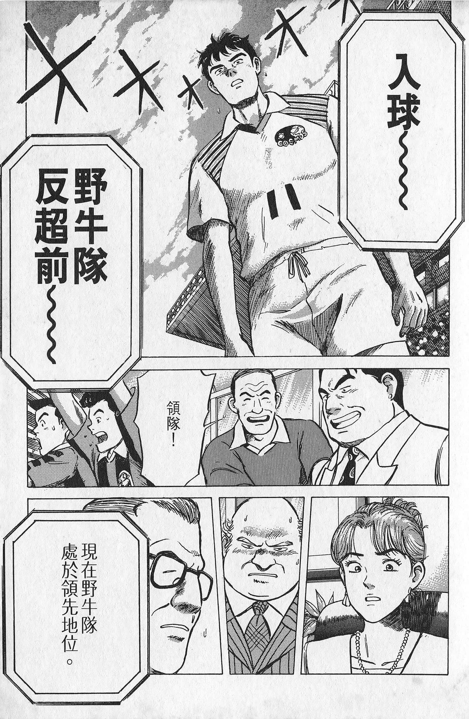 Page 210