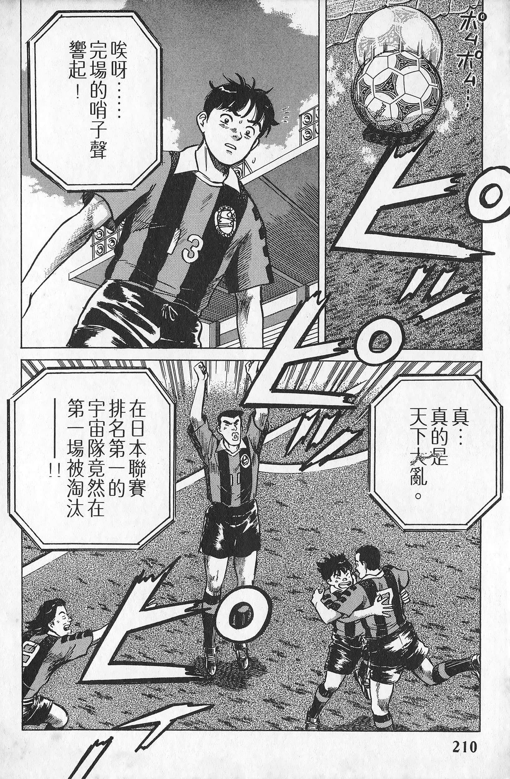 Page 211