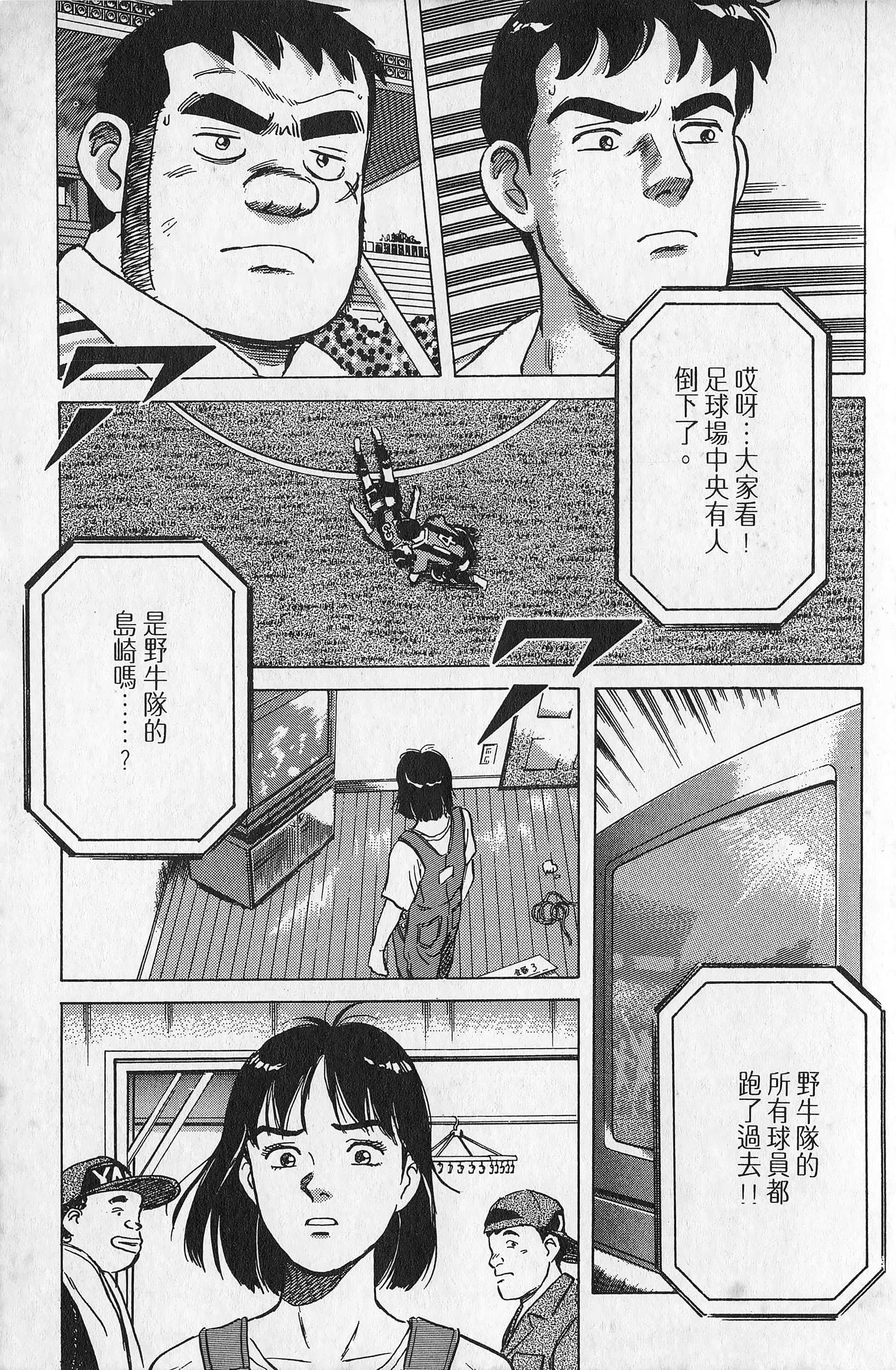 Page 214