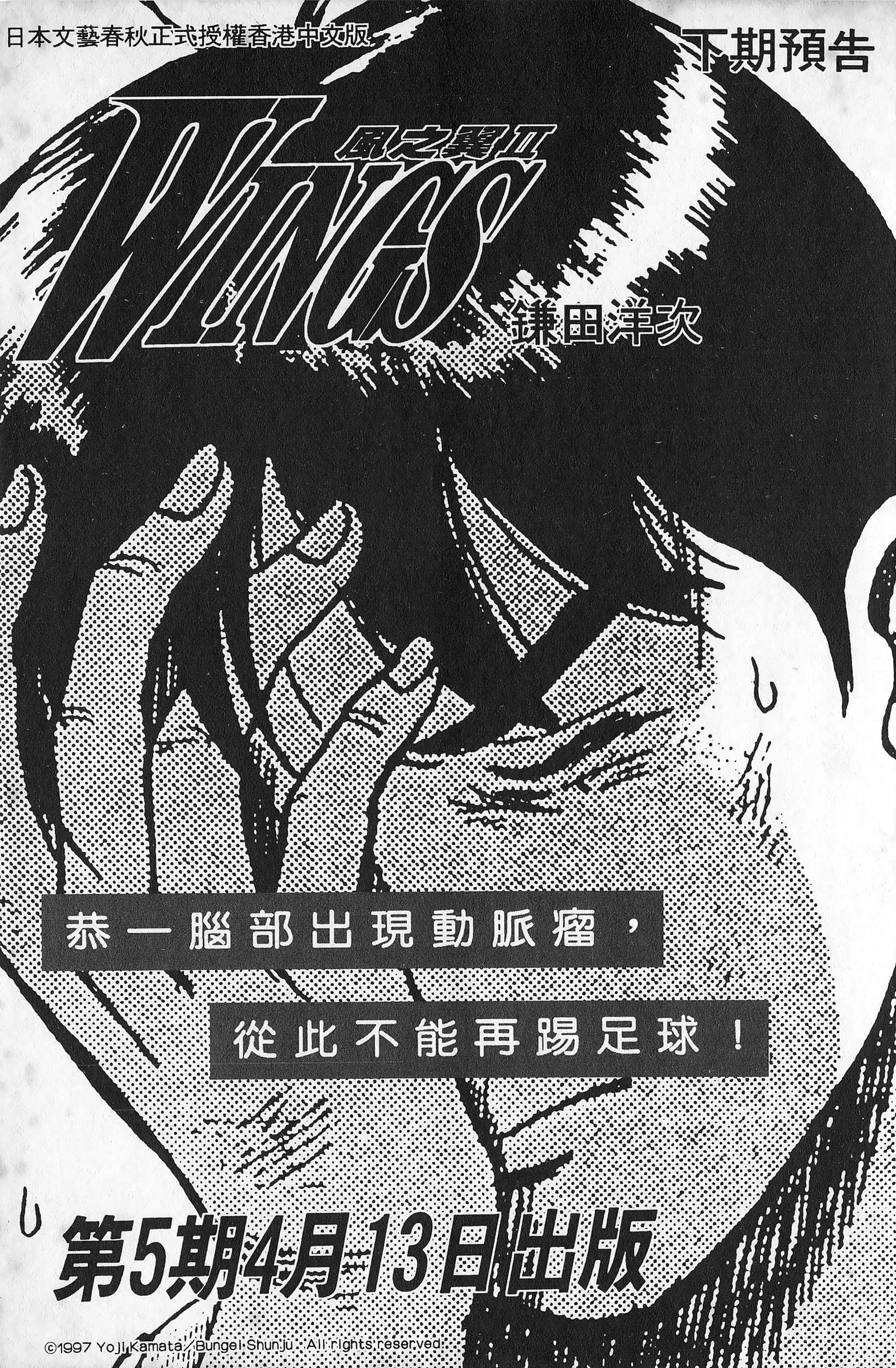 Page 216