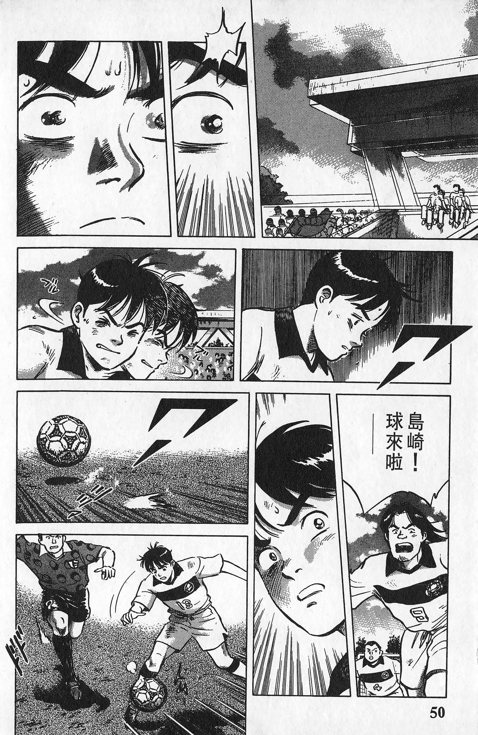 Page 51